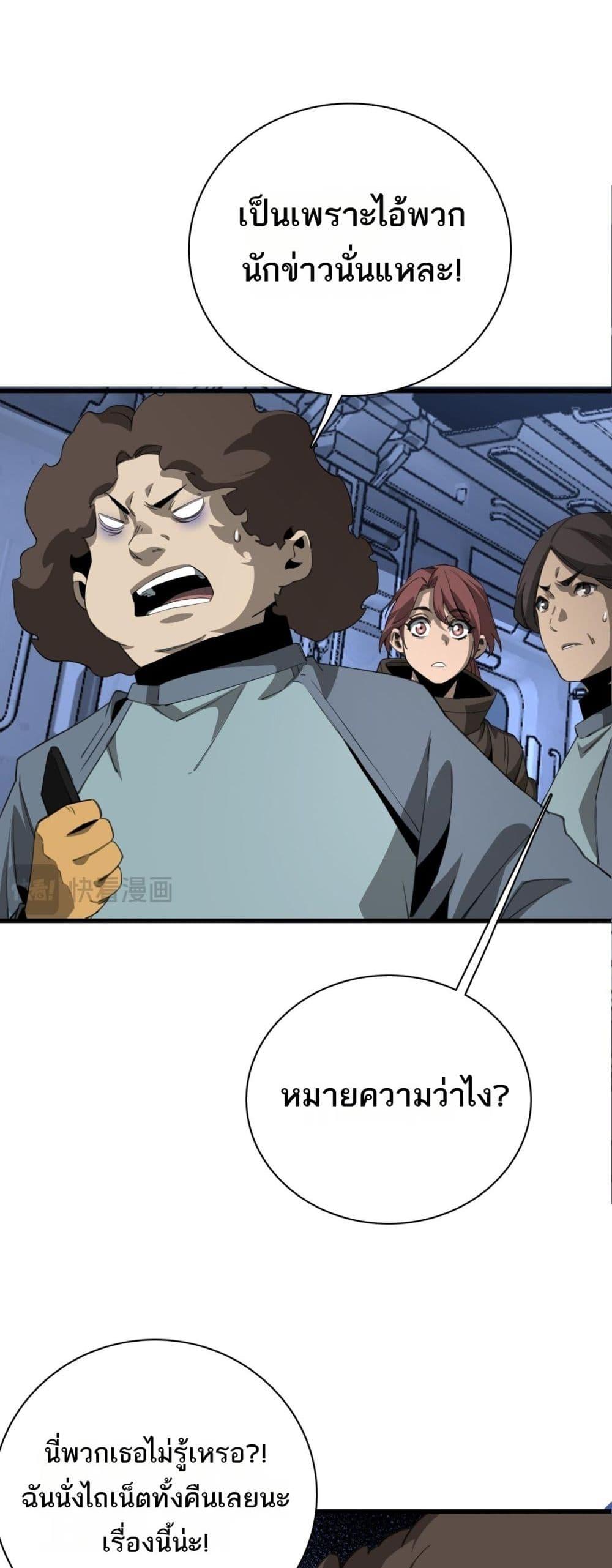 Manga-lc-com อ่านมังงะ อ่านการ์ตูน ออนไลน์ ฟรี Invasionofall ตอนที่ 1 2 3 4 5 6 7 8 9 10 11 12 13 14 ฟรี ไม่มีโฆษณา Manga-lc - อ่าน มังงะ อ่าน การ์ตูน ออนไลน์ อ่านมังงะ ฟรี