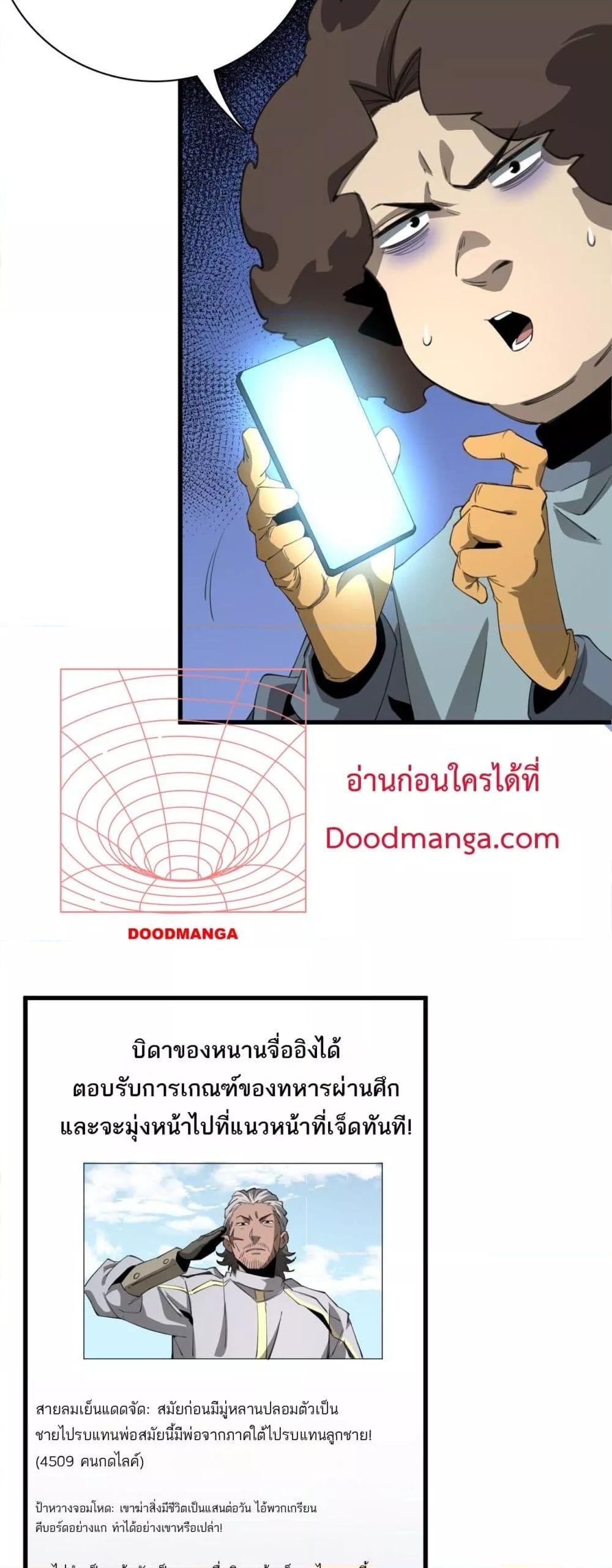 Manga-lc-com อ่านมังงะ อ่านการ์ตูน ออนไลน์ ฟรี Invasionofall ตอนที่ 1 2 3 4 5 6 7 8 9 10 11 12 13 14 ฟรี ไม่มีโฆษณา Manga-lc - อ่าน มังงะ อ่าน การ์ตูน ออนไลน์ อ่านมังงะ ฟรี