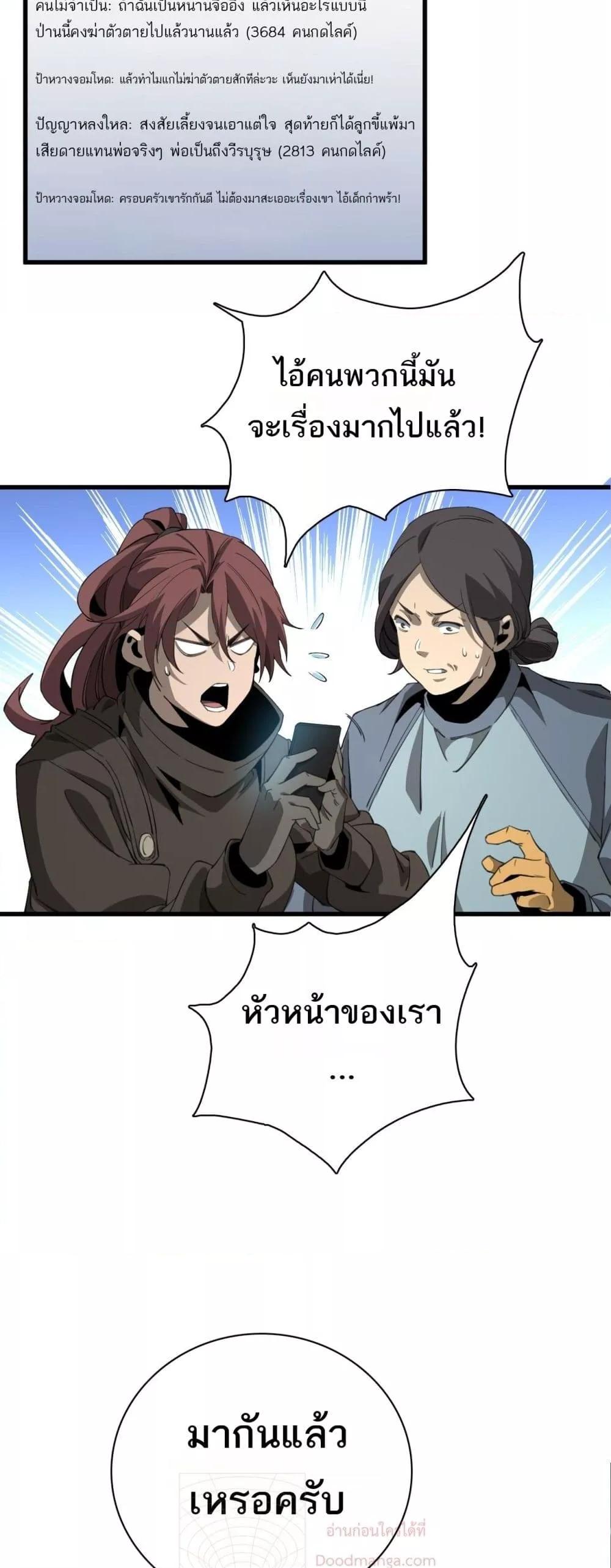 Manga-lc-com อ่านมังงะ อ่านการ์ตูน ออนไลน์ ฟรี Invasionofall ตอนที่ 1 2 3 4 5 6 7 8 9 10 11 12 13 14 ฟรี ไม่มีโฆษณา Manga-lc - อ่าน มังงะ อ่าน การ์ตูน ออนไลน์ อ่านมังงะ ฟรี