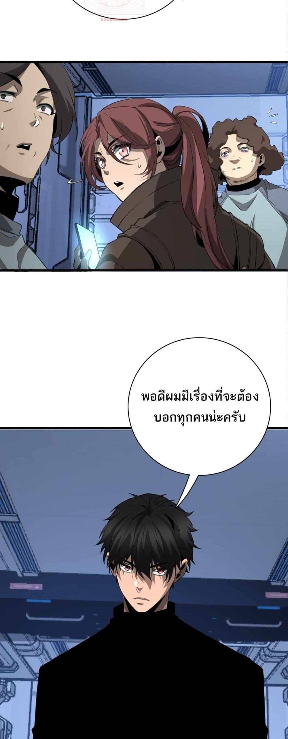 Manga-lc-com อ่านมังงะ อ่านการ์ตูน ออนไลน์ ฟรี Invasionofall ตอนที่ 1 2 3 4 5 6 7 8 9 10 11 12 13 14 ฟรี ไม่มีโฆษณา Manga-lc - อ่าน มังงะ อ่าน การ์ตูน ออนไลน์ อ่านมังงะ ฟรี