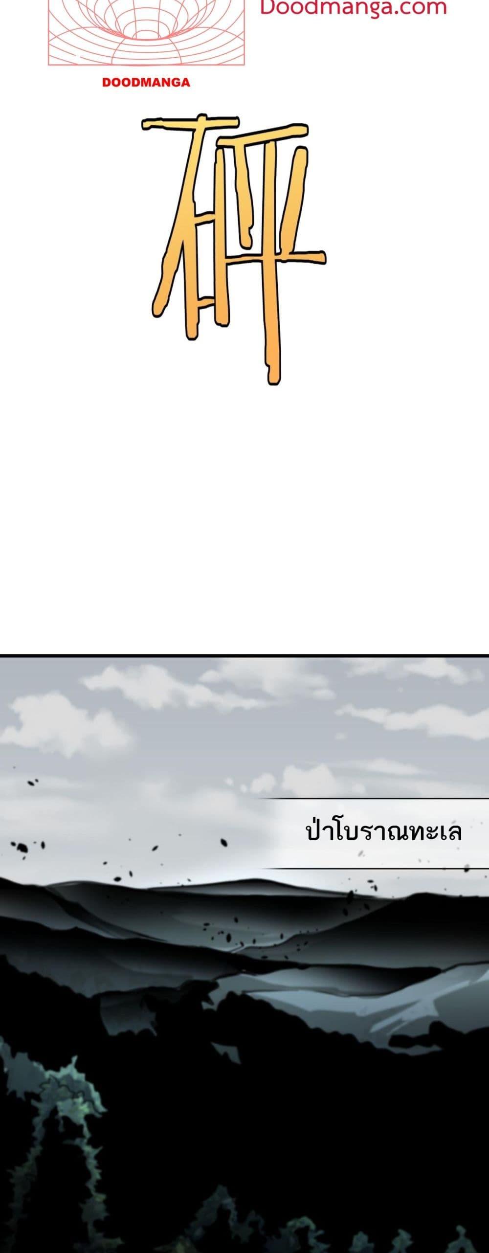 Manga-lc-com อ่านมังงะ อ่านการ์ตูน ออนไลน์ ฟรี Invasionofall ตอนที่ 1 2 3 4 5 6 7 8 9 10 11 12 13 14 ฟรี ไม่มีโฆษณา Manga-lc - อ่าน มังงะ อ่าน การ์ตูน ออนไลน์ อ่านมังงะ ฟรี