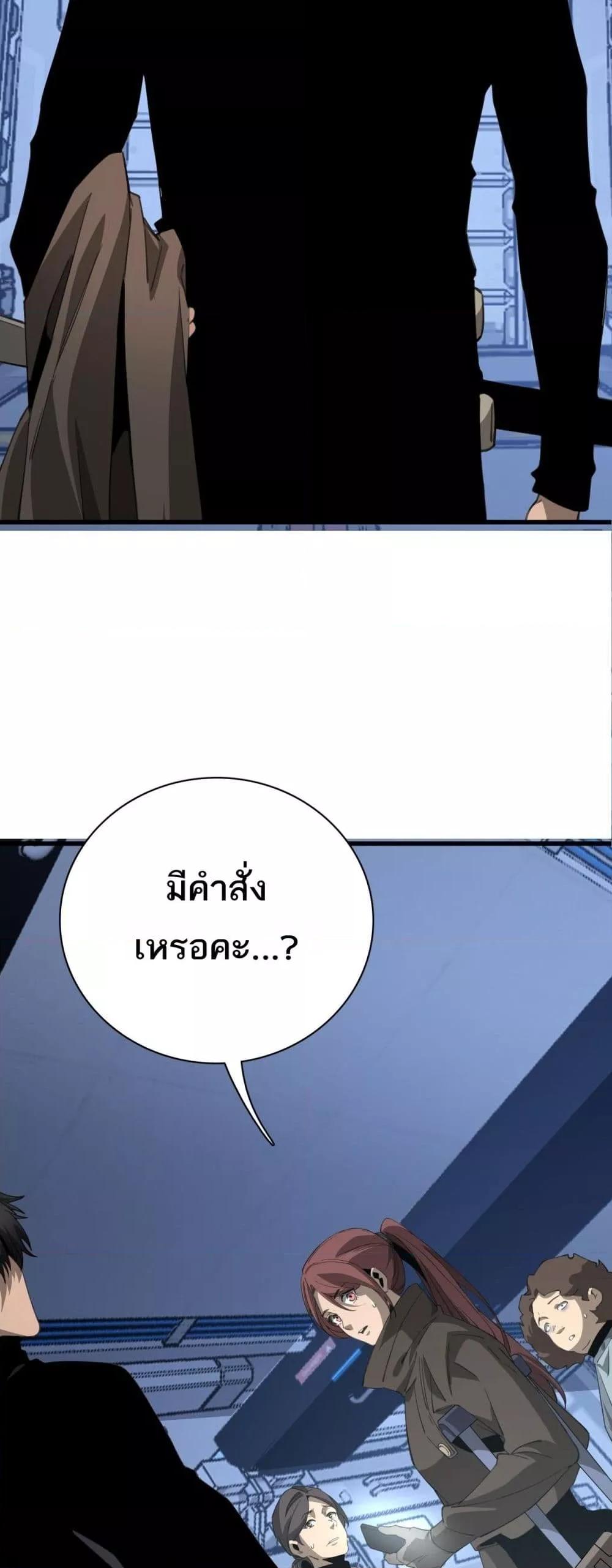 Manga-lc-com อ่านมังงะ อ่านการ์ตูน ออนไลน์ ฟรี Invasionofall ตอนที่ 1 2 3 4 5 6 7 8 9 10 11 12 13 14 ฟรี ไม่มีโฆษณา Manga-lc - อ่าน มังงะ อ่าน การ์ตูน ออนไลน์ อ่านมังงะ ฟรี
