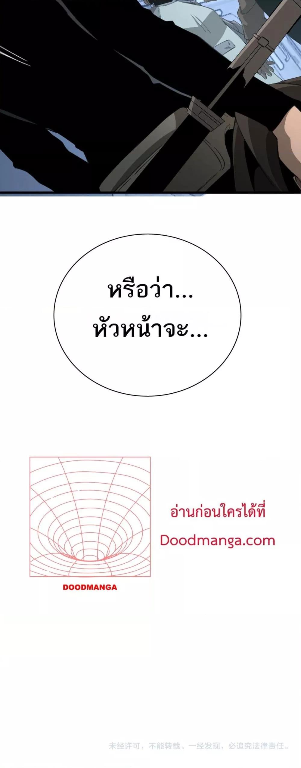 Manga-lc-com อ่านมังงะ อ่านการ์ตูน ออนไลน์ ฟรี Invasionofall ตอนที่ 1 2 3 4 5 6 7 8 9 10 11 12 13 14 ฟรี ไม่มีโฆษณา Manga-lc - อ่าน มังงะ อ่าน การ์ตูน ออนไลน์ อ่านมังงะ ฟรี