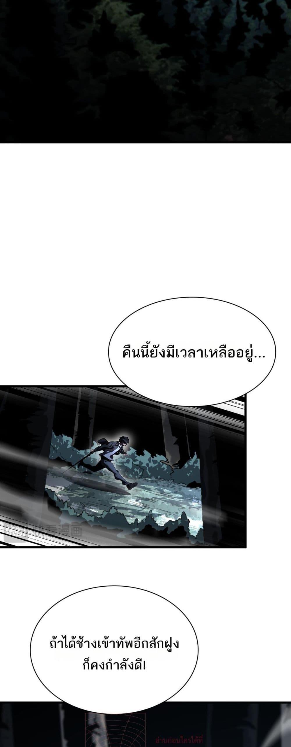 Manga-lc-com อ่านมังงะ อ่านการ์ตูน ออนไลน์ ฟรี Invasionofall ตอนที่ 1 2 3 4 5 6 7 8 9 10 11 12 13 14 ฟรี ไม่มีโฆษณา Manga-lc - อ่าน มังงะ อ่าน การ์ตูน ออนไลน์ อ่านมังงะ ฟรี