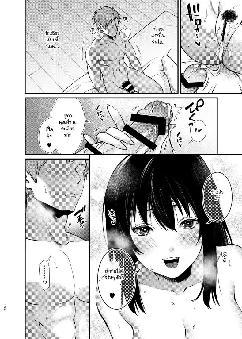 Doujin-Lc- อ่าน โดจิน มังฮวา เกาหลี ญี่ปุ่น จีน แปลไทย สัตว์เลี้ยงของมิซากิจัง (C102) [Anmitsutei (Kibi Anmitsu)] Misaki-chan no Pet ตอนที่ 1 2 3 4 5 6 7 8 9 10 11 12 13 14 ฟรี ไม่มีโฆษณา อ่าน โดจิน Manhwa เกาหลี ญี่ปุ่น จีน เรามีครบ คัดมาให้เน้นๆ โดจิน 18+ รับประกันความฟินโดย  Doujin Lc