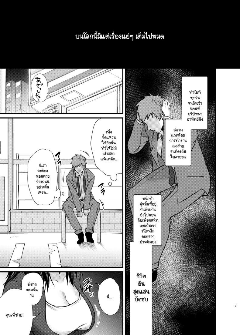 Doujin-Lc- อ่าน โดจิน มังฮวา เกาหลี ญี่ปุ่น จีน แปลไทย สัตว์เลี้ยงของมิซากิจัง (C102) [Anmitsutei (Kibi Anmitsu)] Misaki-chan no Pet ตอนที่ 1 2 3 4 5 6 7 8 9 10 11 12 13 14 ฟรี ไม่มีโฆษณา อ่าน โดจิน Manhwa เกาหลี ญี่ปุ่น จีน เรามีครบ คัดมาให้เน้นๆ โดจิน 18+ รับประกันความฟินโดย  Doujin Lc