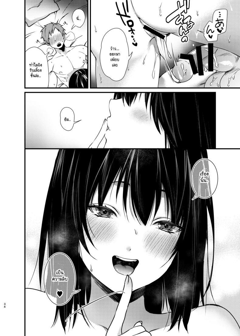 Doujin-Lc- อ่าน โดจิน มังฮวา เกาหลี ญี่ปุ่น จีน แปลไทย สัตว์เลี้ยงของมิซากิจัง (C102) [Anmitsutei (Kibi Anmitsu)] Misaki-chan no Pet ตอนที่ 1 2 3 4 5 6 7 8 9 10 11 12 13 14 ฟรี ไม่มีโฆษณา อ่าน โดจิน Manhwa เกาหลี ญี่ปุ่น จีน เรามีครบ คัดมาให้เน้นๆ โดจิน 18+ รับประกันความฟินโดย  Doujin Lc