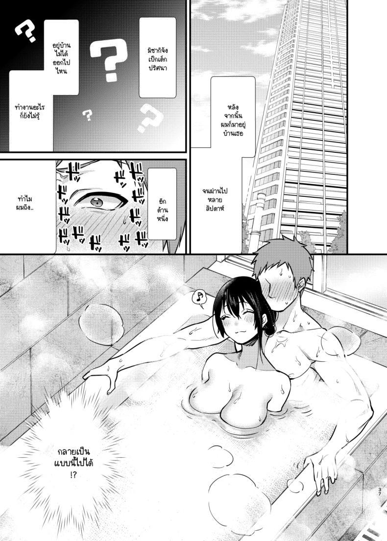 Doujin-Lc- อ่าน โดจิน มังฮวา เกาหลี ญี่ปุ่น จีน แปลไทย สัตว์เลี้ยงของมิซากิจัง (C102) [Anmitsutei (Kibi Anmitsu)] Misaki-chan no Pet ตอนที่ 1 2 3 4 5 6 7 8 9 10 11 12 13 14 ฟรี ไม่มีโฆษณา อ่าน โดจิน Manhwa เกาหลี ญี่ปุ่น จีน เรามีครบ คัดมาให้เน้นๆ โดจิน 18+ รับประกันความฟินโดย  Doujin Lc