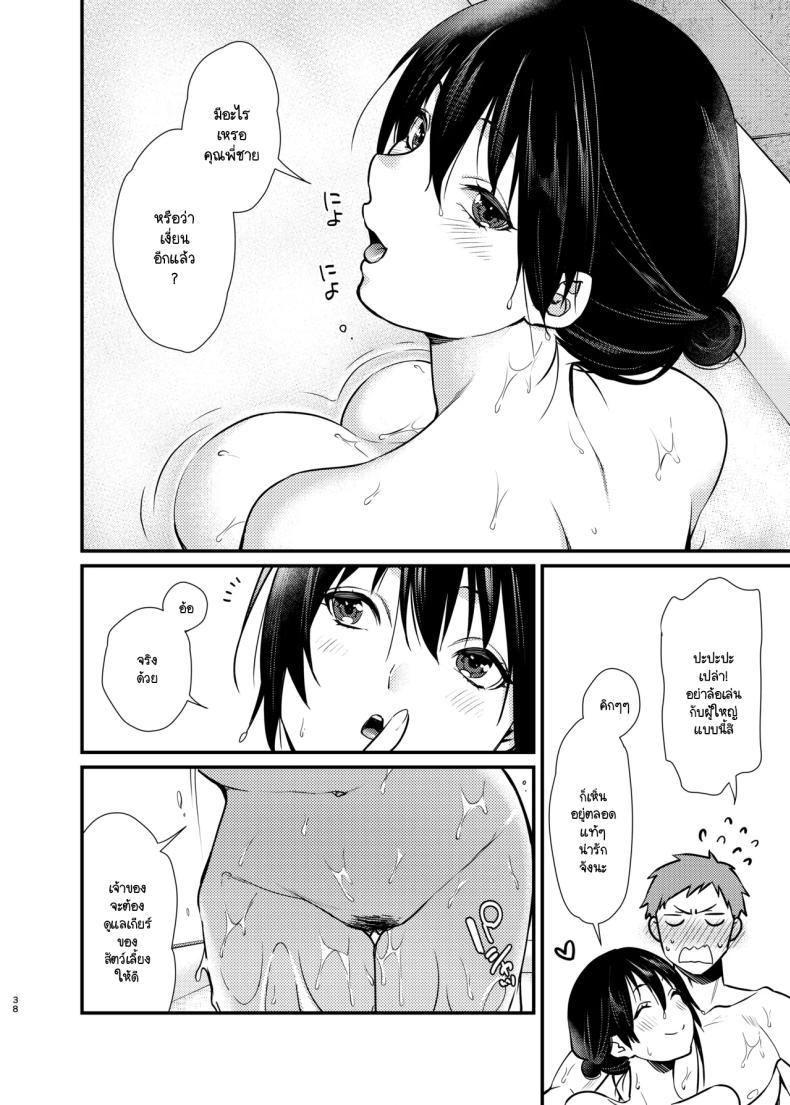 Doujin-Lc- อ่าน โดจิน มังฮวา เกาหลี ญี่ปุ่น จีน แปลไทย สัตว์เลี้ยงของมิซากิจัง (C102) [Anmitsutei (Kibi Anmitsu)] Misaki-chan no Pet ตอนที่ 1 2 3 4 5 6 7 8 9 10 11 12 13 14 ฟรี ไม่มีโฆษณา อ่าน โดจิน Manhwa เกาหลี ญี่ปุ่น จีน เรามีครบ คัดมาให้เน้นๆ โดจิน 18+ รับประกันความฟินโดย  Doujin Lc