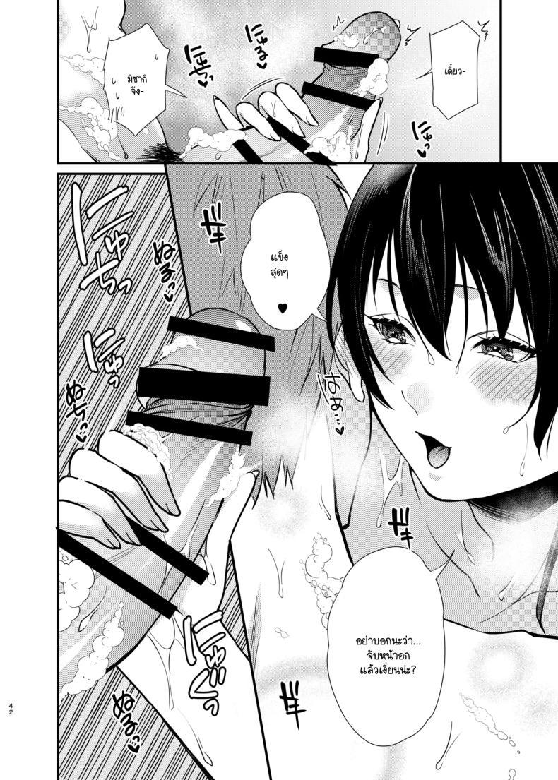 Doujin-Lc- อ่าน โดจิน มังฮวา เกาหลี ญี่ปุ่น จีน แปลไทย สัตว์เลี้ยงของมิซากิจัง (C102) [Anmitsutei (Kibi Anmitsu)] Misaki-chan no Pet ตอนที่ 1 2 3 4 5 6 7 8 9 10 11 12 13 14 ฟรี ไม่มีโฆษณา อ่าน โดจิน Manhwa เกาหลี ญี่ปุ่น จีน เรามีครบ คัดมาให้เน้นๆ โดจิน 18+ รับประกันความฟินโดย  Doujin Lc