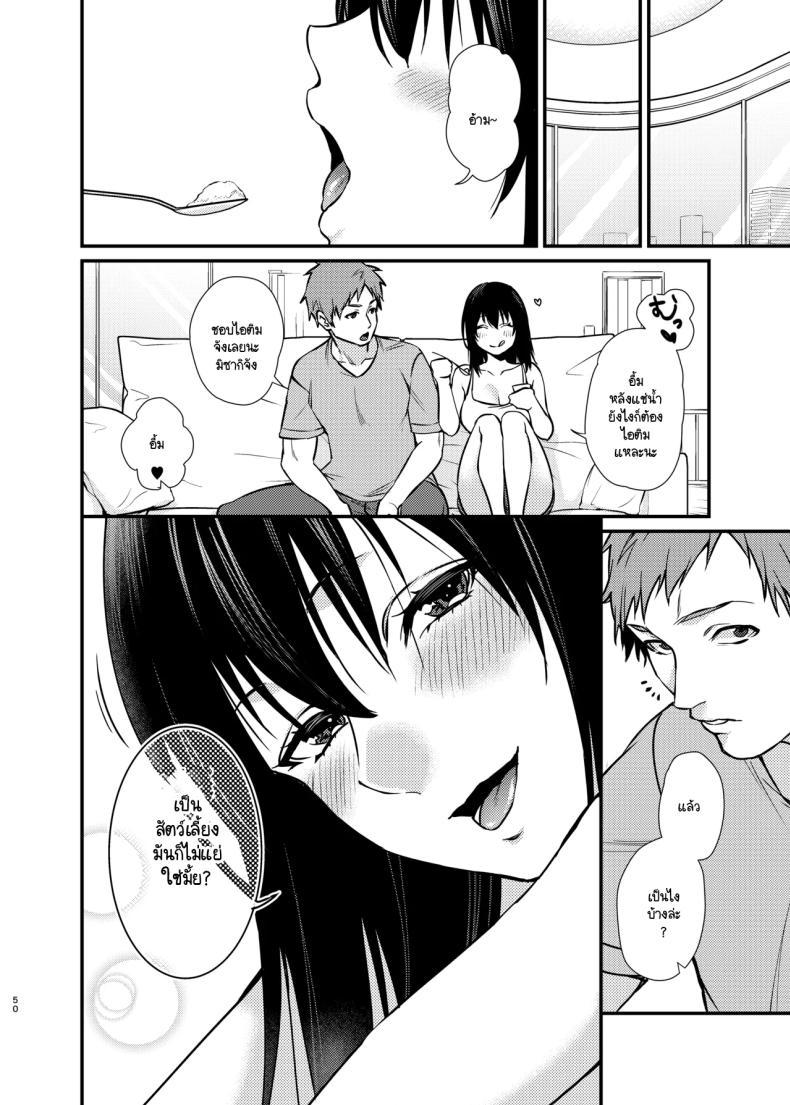 Doujin-Lc- อ่าน โดจิน มังฮวา เกาหลี ญี่ปุ่น จีน แปลไทย สัตว์เลี้ยงของมิซากิจัง (C102) [Anmitsutei (Kibi Anmitsu)] Misaki-chan no Pet ตอนที่ 1 2 3 4 5 6 7 8 9 10 11 12 13 14 ฟรี ไม่มีโฆษณา อ่าน โดจิน Manhwa เกาหลี ญี่ปุ่น จีน เรามีครบ คัดมาให้เน้นๆ โดจิน 18+ รับประกันความฟินโดย  Doujin Lc