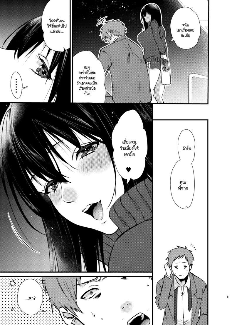 Doujin-Lc- อ่าน โดจิน มังฮวา เกาหลี ญี่ปุ่น จีน แปลไทย สัตว์เลี้ยงของมิซากิจัง (C102) [Anmitsutei (Kibi Anmitsu)] Misaki-chan no Pet ตอนที่ 1 2 3 4 5 6 7 8 9 10 11 12 13 14 ฟรี ไม่มีโฆษณา อ่าน โดจิน Manhwa เกาหลี ญี่ปุ่น จีน เรามีครบ คัดมาให้เน้นๆ โดจิน 18+ รับประกันความฟินโดย  Doujin Lc