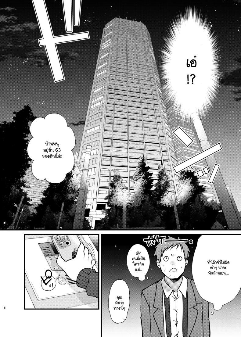 Doujin-Lc- อ่าน โดจิน มังฮวา เกาหลี ญี่ปุ่น จีน แปลไทย สัตว์เลี้ยงของมิซากิจัง (C102) [Anmitsutei (Kibi Anmitsu)] Misaki-chan no Pet ตอนที่ 1 2 3 4 5 6 7 8 9 10 11 12 13 14 ฟรี ไม่มีโฆษณา อ่าน โดจิน Manhwa เกาหลี ญี่ปุ่น จีน เรามีครบ คัดมาให้เน้นๆ โดจิน 18+ รับประกันความฟินโดย  Doujin Lc