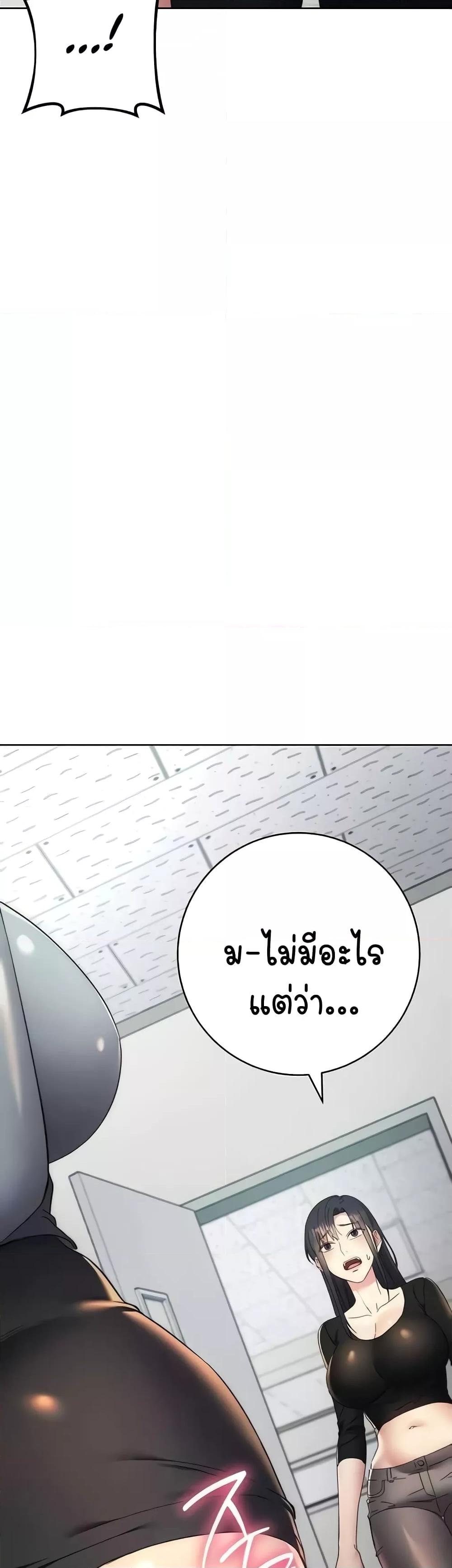 Doujin-Lc- อ่าน โดจิน มังฮวา เกาหลี ญี่ปุ่น จีน แปลไทย Outsider The Invisible Man ตอนที่ 1 2 3 4 5 6 7 8 9 10 11 12 13 14 ฟรี ไม่มีโฆษณา อ่าน โดจิน Manhwa เกาหลี ญี่ปุ่น จีน เรามีครบ คัดมาให้เน้นๆ โดจิน 18+ รับประกันความฟินโดย  Doujin Lc