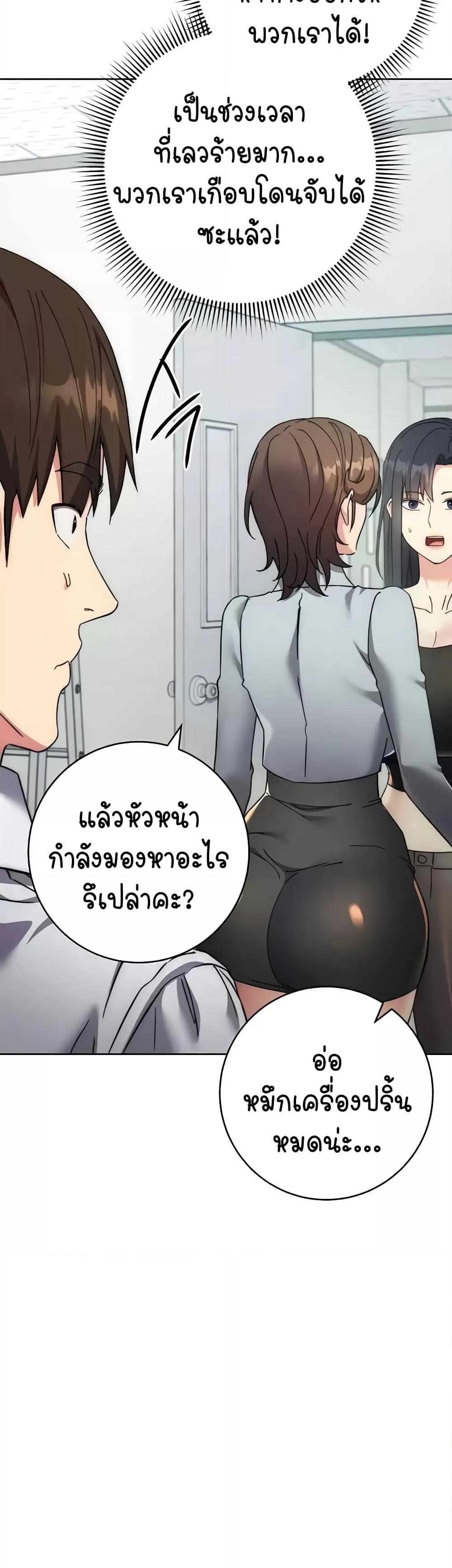 Doujin-Lc- อ่าน โดจิน มังฮวา เกาหลี ญี่ปุ่น จีน แปลไทย Outsider The Invisible Man ตอนที่ 1 2 3 4 5 6 7 8 9 10 11 12 13 14 ฟรี ไม่มีโฆษณา อ่าน โดจิน Manhwa เกาหลี ญี่ปุ่น จีน เรามีครบ คัดมาให้เน้นๆ โดจิน 18+ รับประกันความฟินโดย  Doujin Lc