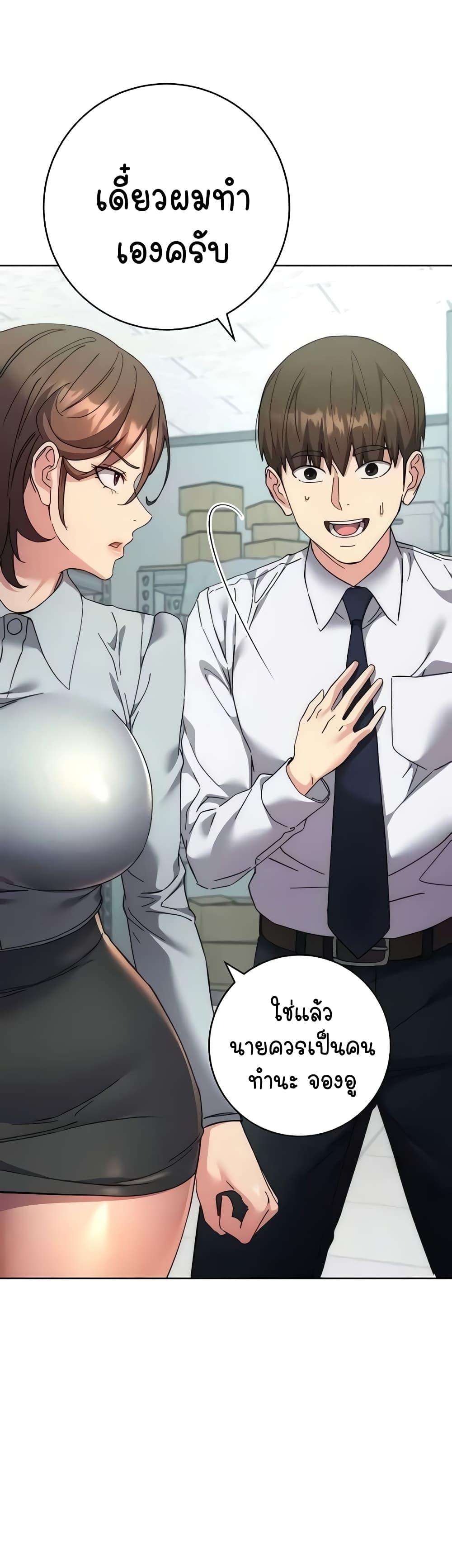 Doujin-Lc- อ่าน โดจิน มังฮวา เกาหลี ญี่ปุ่น จีน แปลไทย Outsider The Invisible Man ตอนที่ 1 2 3 4 5 6 7 8 9 10 11 12 13 14 ฟรี ไม่มีโฆษณา อ่าน โดจิน Manhwa เกาหลี ญี่ปุ่น จีน เรามีครบ คัดมาให้เน้นๆ โดจิน 18+ รับประกันความฟินโดย  Doujin Lc