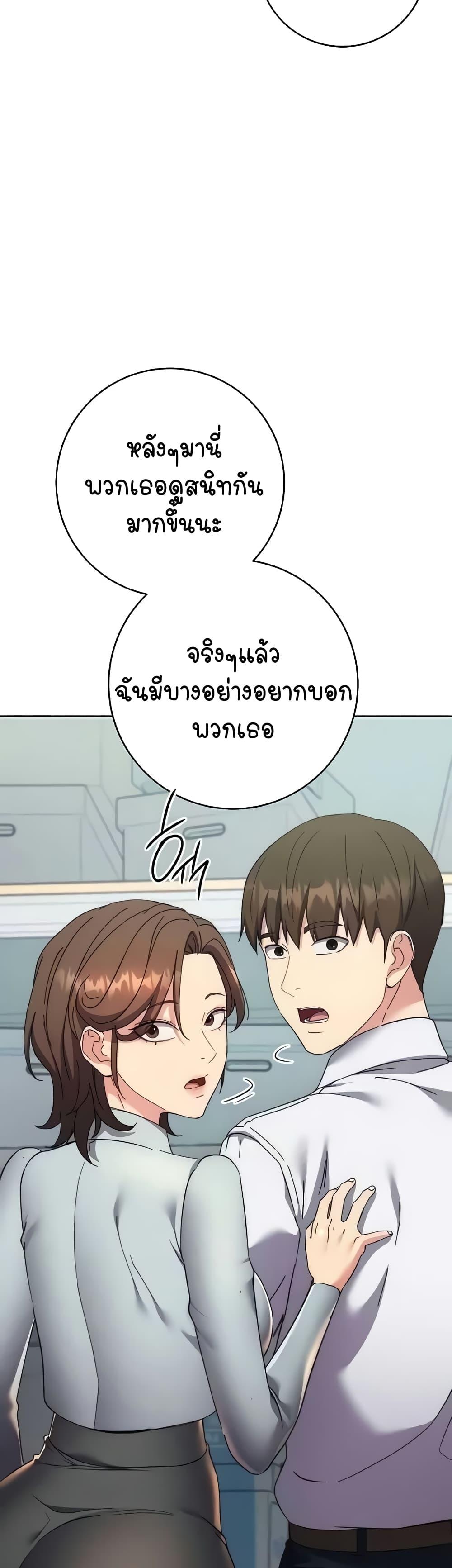Doujin-Lc- อ่าน โดจิน มังฮวา เกาหลี ญี่ปุ่น จีน แปลไทย Outsider The Invisible Man ตอนที่ 1 2 3 4 5 6 7 8 9 10 11 12 13 14 ฟรี ไม่มีโฆษณา อ่าน โดจิน Manhwa เกาหลี ญี่ปุ่น จีน เรามีครบ คัดมาให้เน้นๆ โดจิน 18+ รับประกันความฟินโดย  Doujin Lc