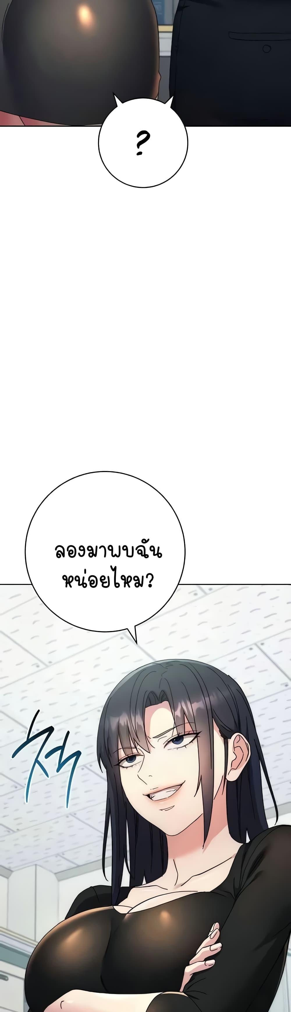 Doujin-Lc- อ่าน โดจิน มังฮวา เกาหลี ญี่ปุ่น จีน แปลไทย Outsider The Invisible Man ตอนที่ 1 2 3 4 5 6 7 8 9 10 11 12 13 14 ฟรี ไม่มีโฆษณา อ่าน โดจิน Manhwa เกาหลี ญี่ปุ่น จีน เรามีครบ คัดมาให้เน้นๆ โดจิน 18+ รับประกันความฟินโดย  Doujin Lc