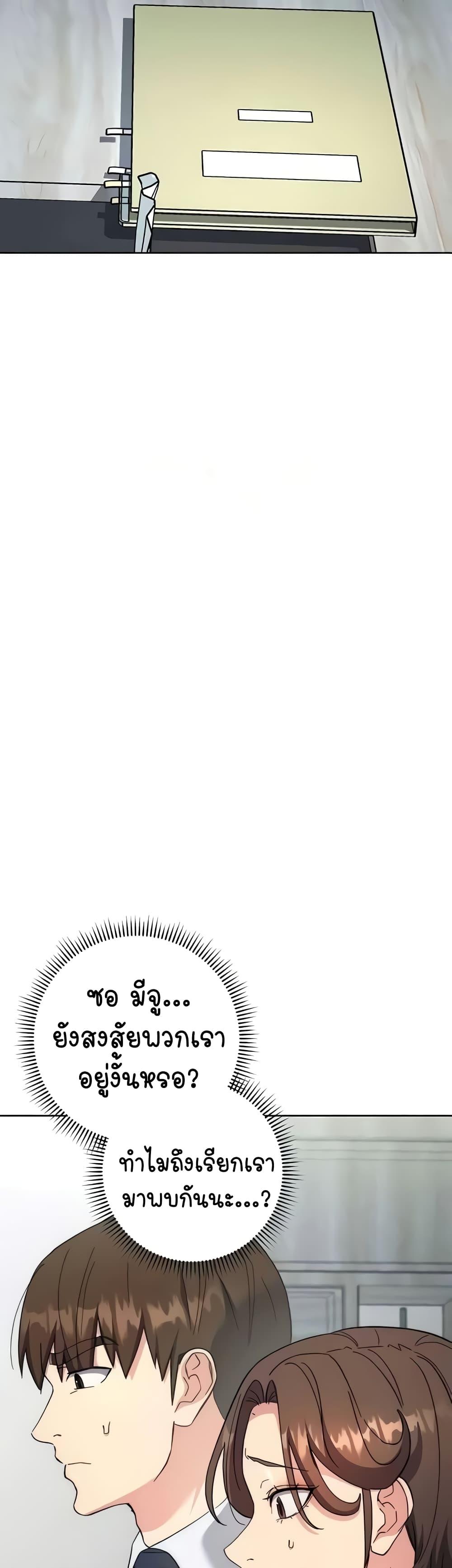 Doujin-Lc- อ่าน โดจิน มังฮวา เกาหลี ญี่ปุ่น จีน แปลไทย Outsider The Invisible Man ตอนที่ 1 2 3 4 5 6 7 8 9 10 11 12 13 14 ฟรี ไม่มีโฆษณา อ่าน โดจิน Manhwa เกาหลี ญี่ปุ่น จีน เรามีครบ คัดมาให้เน้นๆ โดจิน 18+ รับประกันความฟินโดย  Doujin Lc