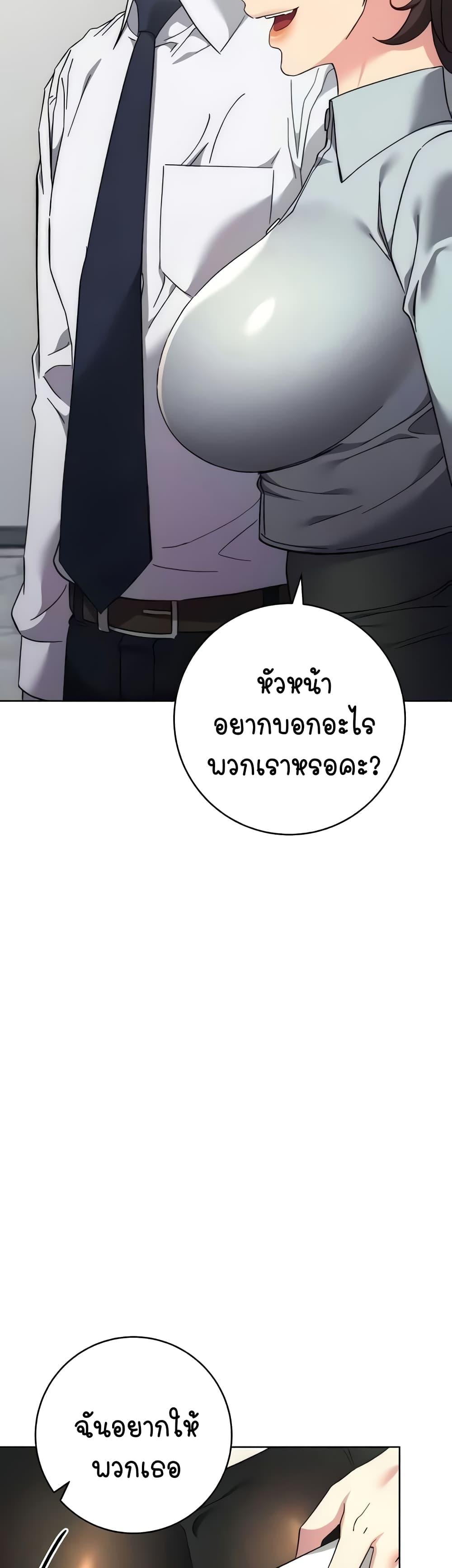 Doujin-Lc- อ่าน โดจิน มังฮวา เกาหลี ญี่ปุ่น จีน แปลไทย Outsider The Invisible Man ตอนที่ 1 2 3 4 5 6 7 8 9 10 11 12 13 14 ฟรี ไม่มีโฆษณา อ่าน โดจิน Manhwa เกาหลี ญี่ปุ่น จีน เรามีครบ คัดมาให้เน้นๆ โดจิน 18+ รับประกันความฟินโดย  Doujin Lc