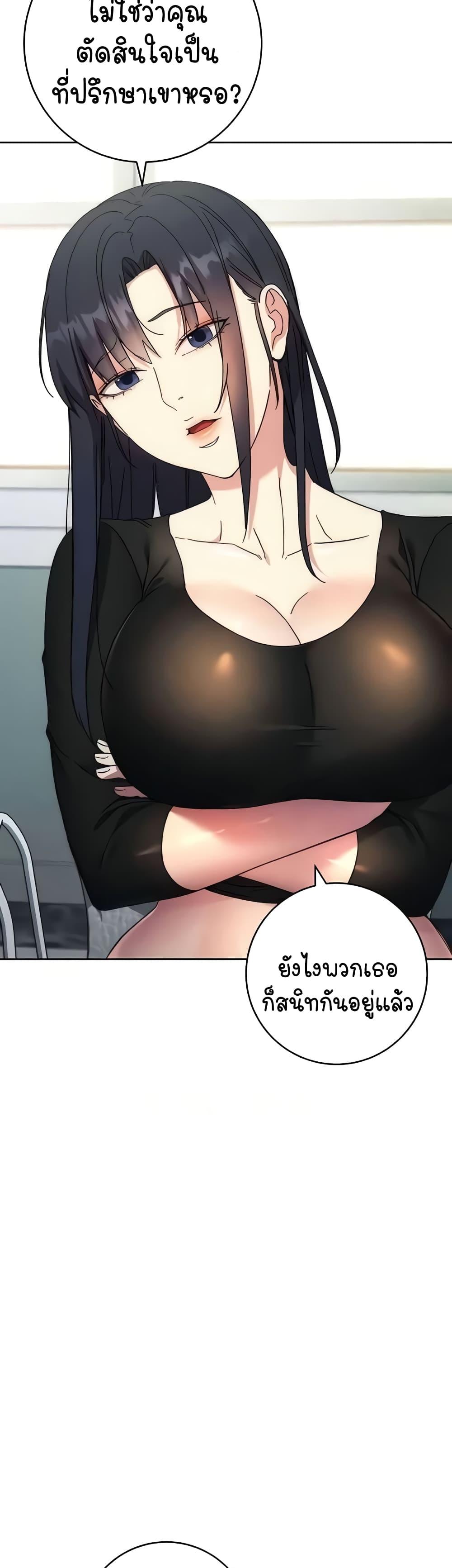 Doujin-Lc- อ่าน โดจิน มังฮวา เกาหลี ญี่ปุ่น จีน แปลไทย Outsider The Invisible Man ตอนที่ 1 2 3 4 5 6 7 8 9 10 11 12 13 14 ฟรี ไม่มีโฆษณา อ่าน โดจิน Manhwa เกาหลี ญี่ปุ่น จีน เรามีครบ คัดมาให้เน้นๆ โดจิน 18+ รับประกันความฟินโดย  Doujin Lc