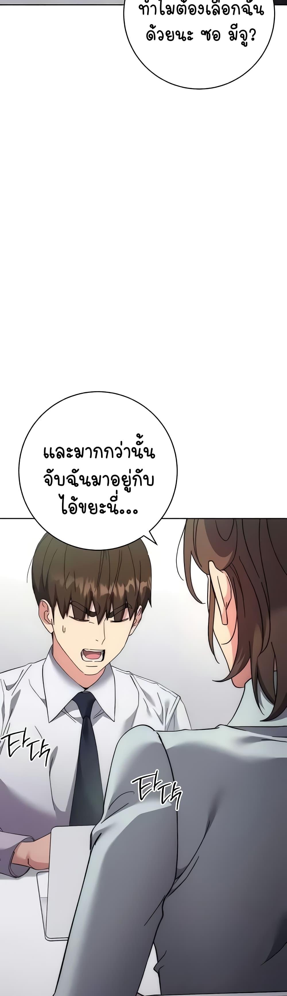 Doujin-Lc- อ่าน โดจิน มังฮวา เกาหลี ญี่ปุ่น จีน แปลไทย Outsider The Invisible Man ตอนที่ 1 2 3 4 5 6 7 8 9 10 11 12 13 14 ฟรี ไม่มีโฆษณา อ่าน โดจิน Manhwa เกาหลี ญี่ปุ่น จีน เรามีครบ คัดมาให้เน้นๆ โดจิน 18+ รับประกันความฟินโดย  Doujin Lc