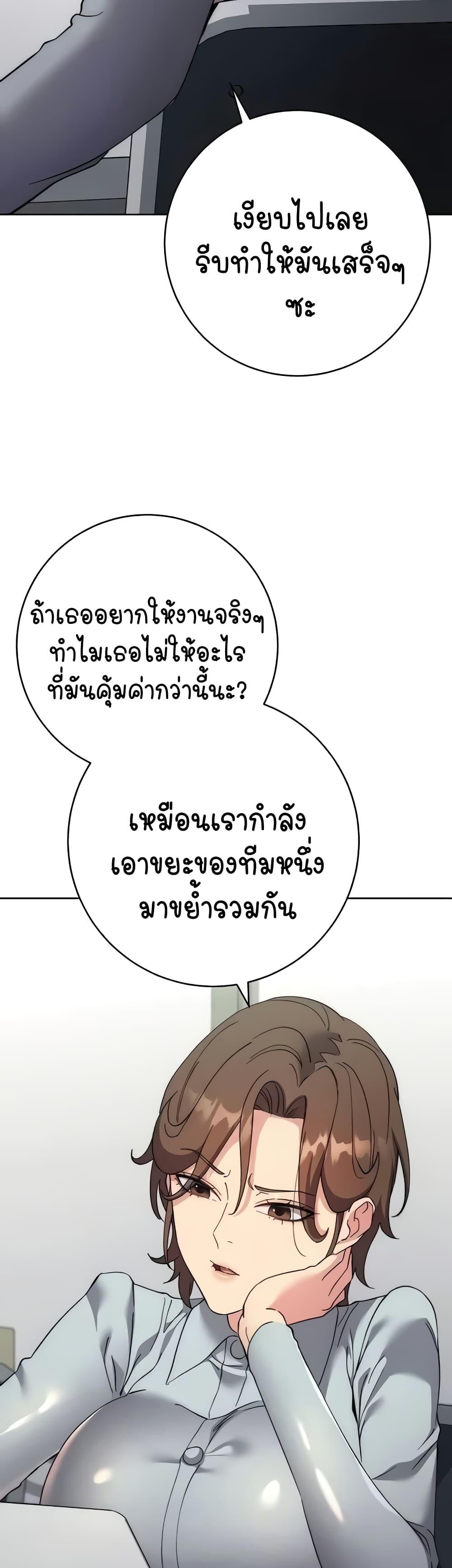 Doujin-Lc- อ่าน โดจิน มังฮวา เกาหลี ญี่ปุ่น จีน แปลไทย Outsider The Invisible Man ตอนที่ 1 2 3 4 5 6 7 8 9 10 11 12 13 14 ฟรี ไม่มีโฆษณา อ่าน โดจิน Manhwa เกาหลี ญี่ปุ่น จีน เรามีครบ คัดมาให้เน้นๆ โดจิน 18+ รับประกันความฟินโดย  Doujin Lc