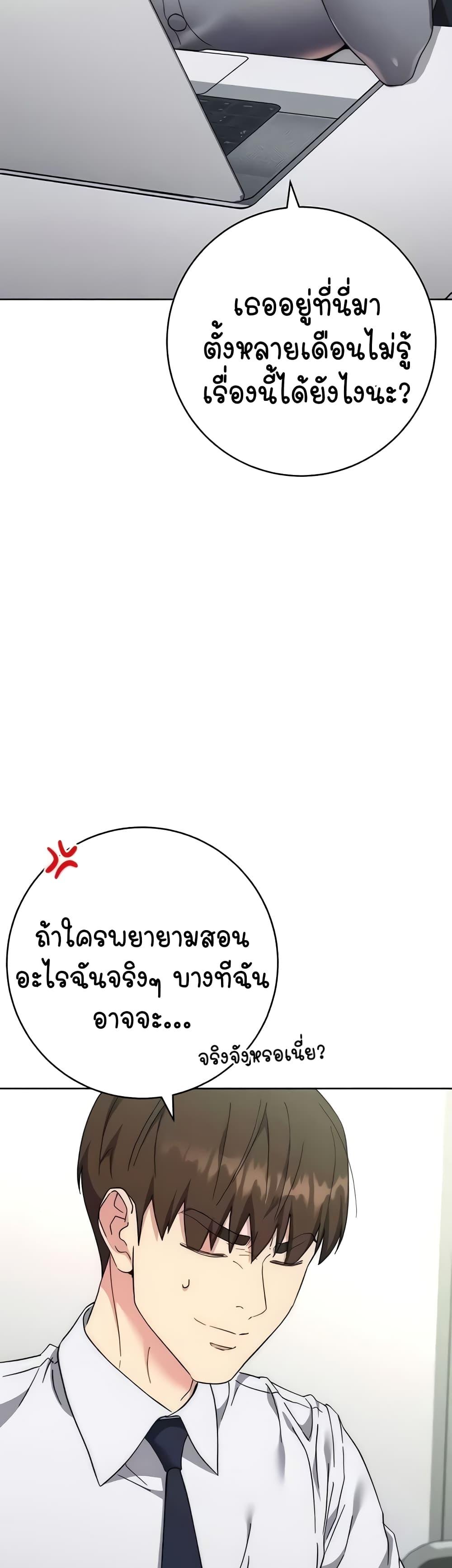Doujin-Lc- อ่าน โดจิน มังฮวา เกาหลี ญี่ปุ่น จีน แปลไทย Outsider The Invisible Man ตอนที่ 1 2 3 4 5 6 7 8 9 10 11 12 13 14 ฟรี ไม่มีโฆษณา อ่าน โดจิน Manhwa เกาหลี ญี่ปุ่น จีน เรามีครบ คัดมาให้เน้นๆ โดจิน 18+ รับประกันความฟินโดย  Doujin Lc