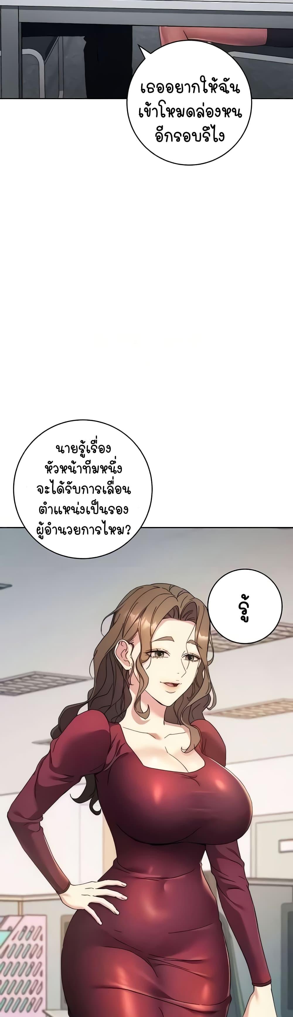 Doujin-Lc- อ่าน โดจิน มังฮวา เกาหลี ญี่ปุ่น จีน แปลไทย Outsider The Invisible Man ตอนที่ 1 2 3 4 5 6 7 8 9 10 11 12 13 14 ฟรี ไม่มีโฆษณา อ่าน โดจิน Manhwa เกาหลี ญี่ปุ่น จีน เรามีครบ คัดมาให้เน้นๆ โดจิน 18+ รับประกันความฟินโดย  Doujin Lc