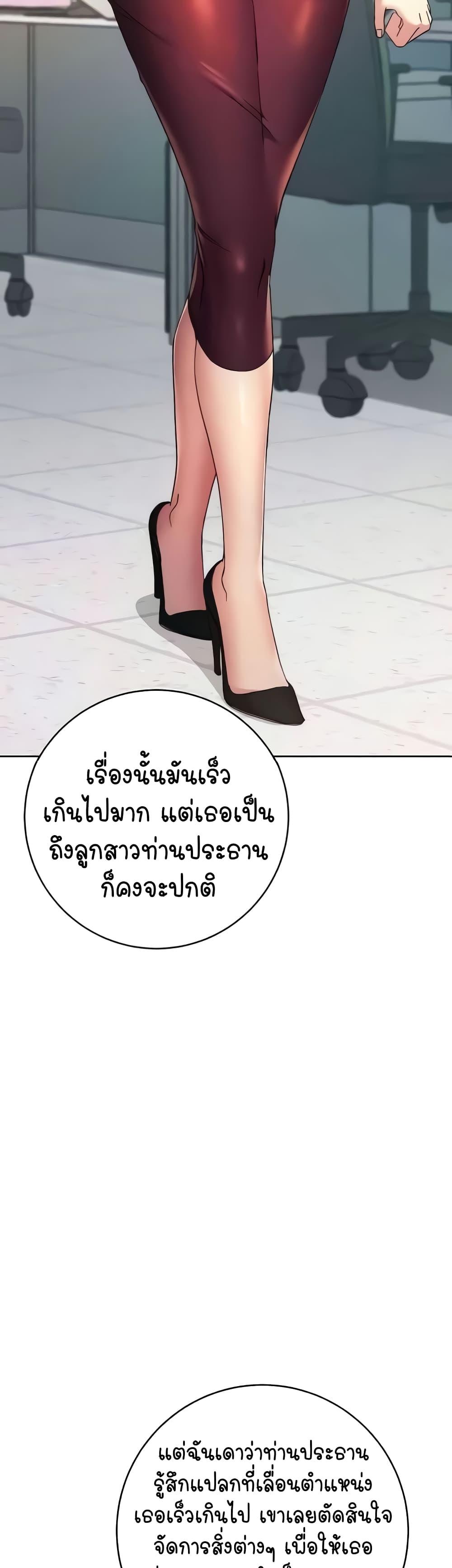 Doujin-Lc- อ่าน โดจิน มังฮวา เกาหลี ญี่ปุ่น จีน แปลไทย Outsider The Invisible Man ตอนที่ 1 2 3 4 5 6 7 8 9 10 11 12 13 14 ฟรี ไม่มีโฆษณา อ่าน โดจิน Manhwa เกาหลี ญี่ปุ่น จีน เรามีครบ คัดมาให้เน้นๆ โดจิน 18+ รับประกันความฟินโดย  Doujin Lc