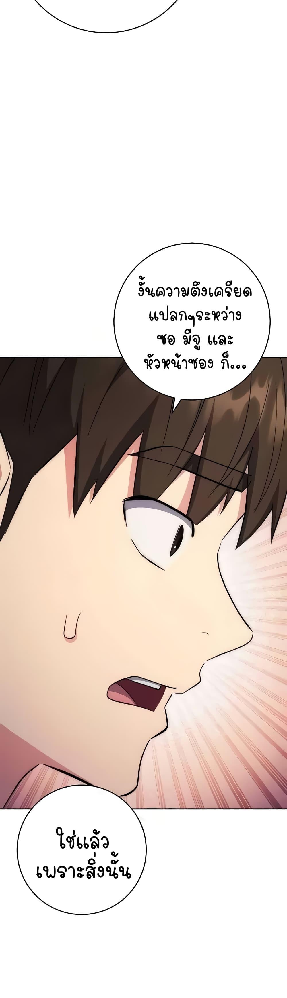 Doujin-Lc- อ่าน โดจิน มังฮวา เกาหลี ญี่ปุ่น จีน แปลไทย Outsider The Invisible Man ตอนที่ 1 2 3 4 5 6 7 8 9 10 11 12 13 14 ฟรี ไม่มีโฆษณา อ่าน โดจิน Manhwa เกาหลี ญี่ปุ่น จีน เรามีครบ คัดมาให้เน้นๆ โดจิน 18+ รับประกันความฟินโดย  Doujin Lc