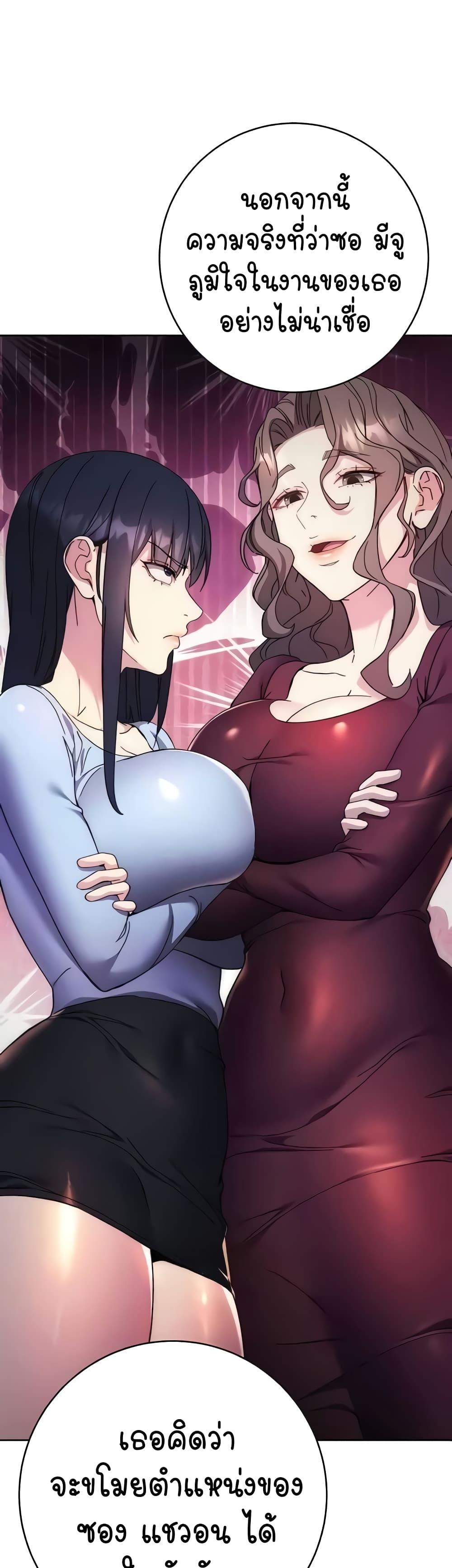 Doujin-Lc- อ่าน โดจิน มังฮวา เกาหลี ญี่ปุ่น จีน แปลไทย Outsider The Invisible Man ตอนที่ 1 2 3 4 5 6 7 8 9 10 11 12 13 14 ฟรี ไม่มีโฆษณา อ่าน โดจิน Manhwa เกาหลี ญี่ปุ่น จีน เรามีครบ คัดมาให้เน้นๆ โดจิน 18+ รับประกันความฟินโดย  Doujin Lc