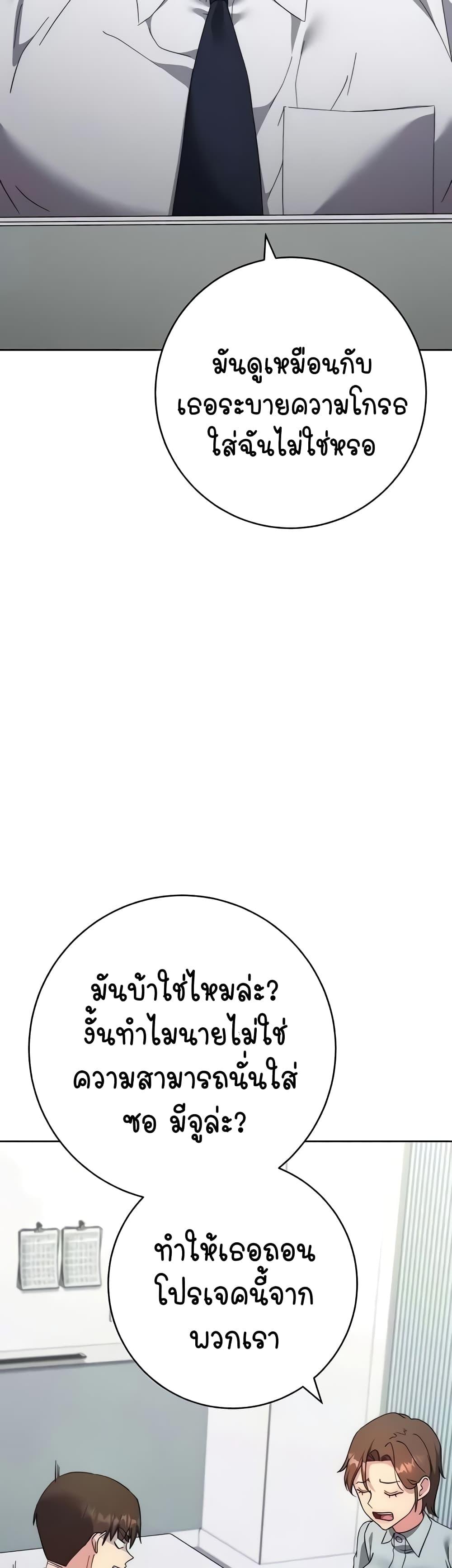 Doujin-Lc- อ่าน โดจิน มังฮวา เกาหลี ญี่ปุ่น จีน แปลไทย Outsider The Invisible Man ตอนที่ 1 2 3 4 5 6 7 8 9 10 11 12 13 14 ฟรี ไม่มีโฆษณา อ่าน โดจิน Manhwa เกาหลี ญี่ปุ่น จีน เรามีครบ คัดมาให้เน้นๆ โดจิน 18+ รับประกันความฟินโดย  Doujin Lc