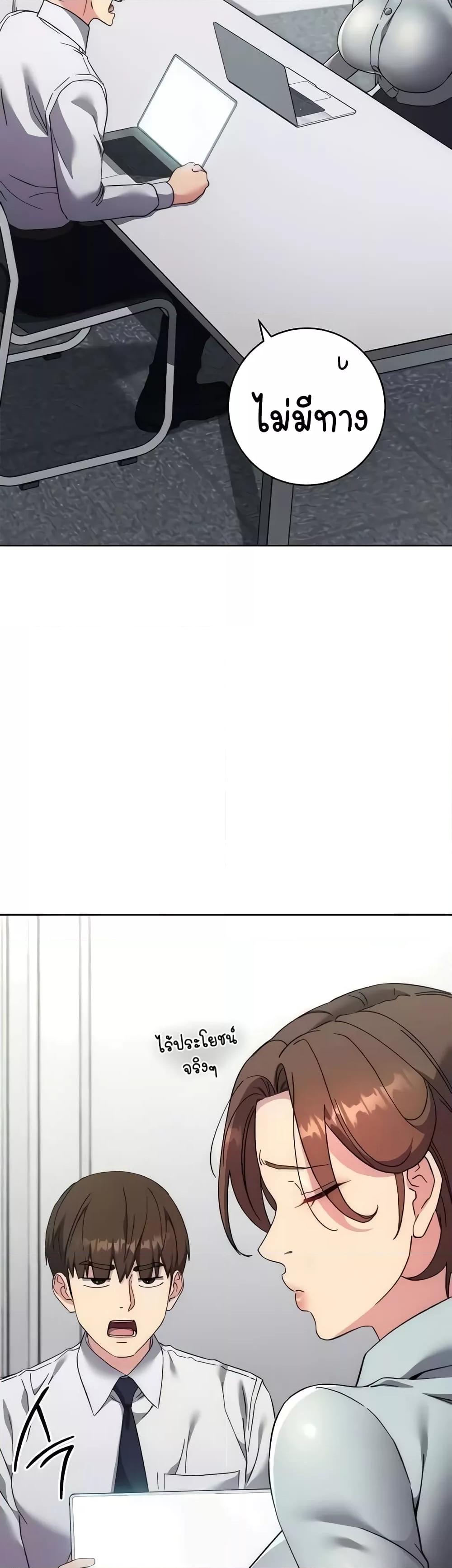 Doujin-Lc- อ่าน โดจิน มังฮวา เกาหลี ญี่ปุ่น จีน แปลไทย Outsider The Invisible Man ตอนที่ 1 2 3 4 5 6 7 8 9 10 11 12 13 14 ฟรี ไม่มีโฆษณา อ่าน โดจิน Manhwa เกาหลี ญี่ปุ่น จีน เรามีครบ คัดมาให้เน้นๆ โดจิน 18+ รับประกันความฟินโดย  Doujin Lc