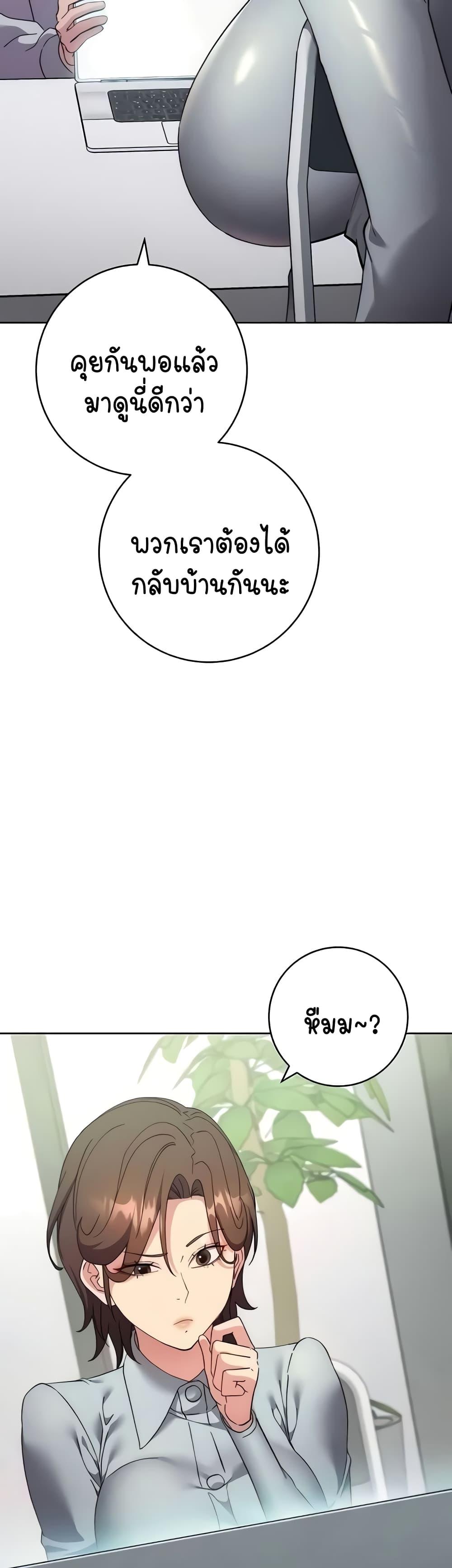 Doujin-Lc- อ่าน โดจิน มังฮวา เกาหลี ญี่ปุ่น จีน แปลไทย Outsider The Invisible Man ตอนที่ 1 2 3 4 5 6 7 8 9 10 11 12 13 14 ฟรี ไม่มีโฆษณา อ่าน โดจิน Manhwa เกาหลี ญี่ปุ่น จีน เรามีครบ คัดมาให้เน้นๆ โดจิน 18+ รับประกันความฟินโดย  Doujin Lc