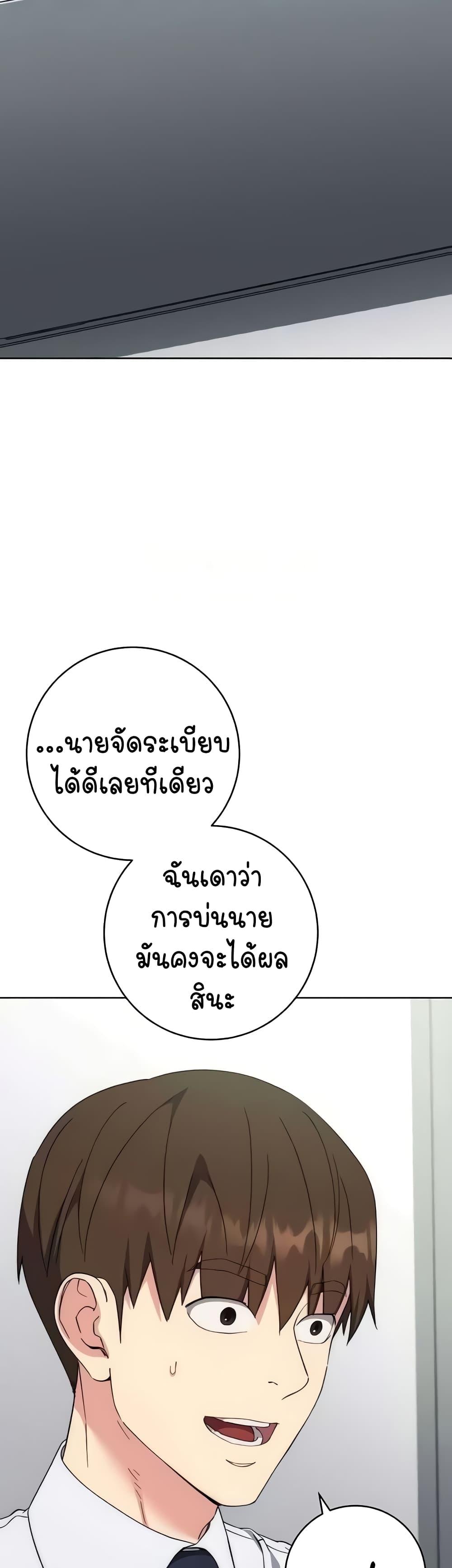 Doujin-Lc- อ่าน โดจิน มังฮวา เกาหลี ญี่ปุ่น จีน แปลไทย Outsider The Invisible Man ตอนที่ 1 2 3 4 5 6 7 8 9 10 11 12 13 14 ฟรี ไม่มีโฆษณา อ่าน โดจิน Manhwa เกาหลี ญี่ปุ่น จีน เรามีครบ คัดมาให้เน้นๆ โดจิน 18+ รับประกันความฟินโดย  Doujin Lc