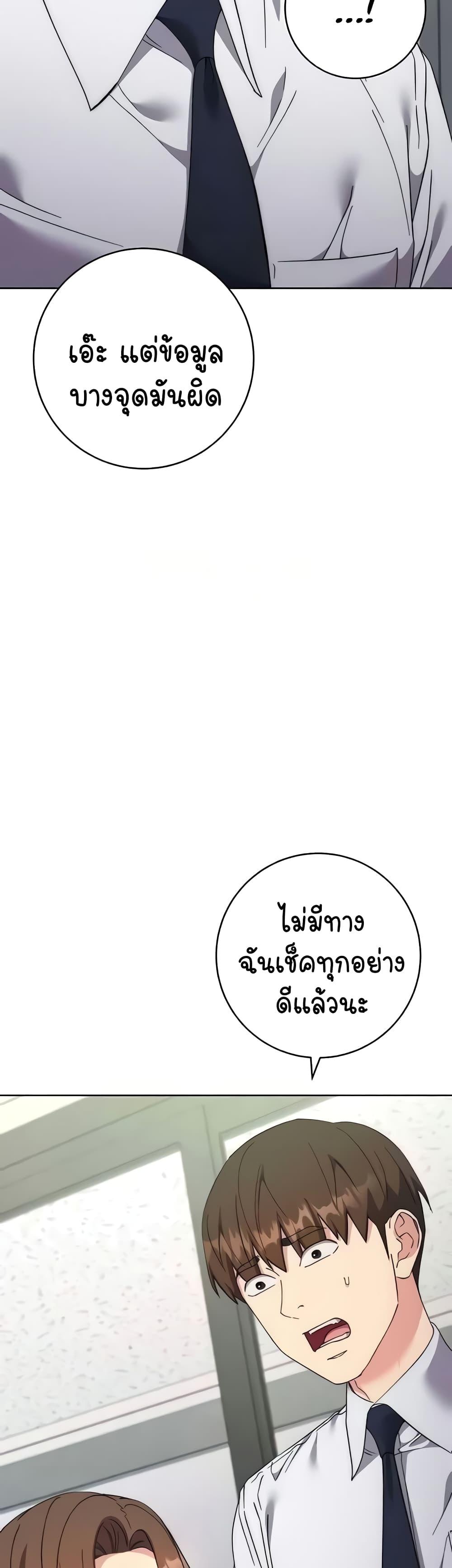 Doujin-Lc- อ่าน โดจิน มังฮวา เกาหลี ญี่ปุ่น จีน แปลไทย Outsider The Invisible Man ตอนที่ 1 2 3 4 5 6 7 8 9 10 11 12 13 14 ฟรี ไม่มีโฆษณา อ่าน โดจิน Manhwa เกาหลี ญี่ปุ่น จีน เรามีครบ คัดมาให้เน้นๆ โดจิน 18+ รับประกันความฟินโดย  Doujin Lc