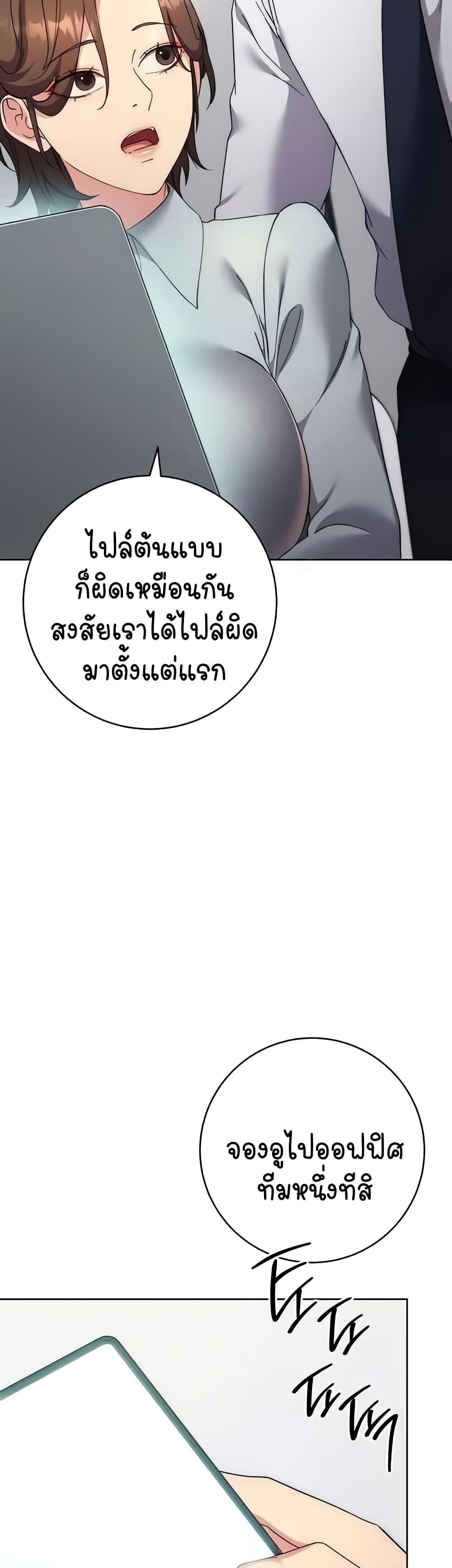Doujin-Lc- อ่าน โดจิน มังฮวา เกาหลี ญี่ปุ่น จีน แปลไทย Outsider The Invisible Man ตอนที่ 1 2 3 4 5 6 7 8 9 10 11 12 13 14 ฟรี ไม่มีโฆษณา อ่าน โดจิน Manhwa เกาหลี ญี่ปุ่น จีน เรามีครบ คัดมาให้เน้นๆ โดจิน 18+ รับประกันความฟินโดย  Doujin Lc
