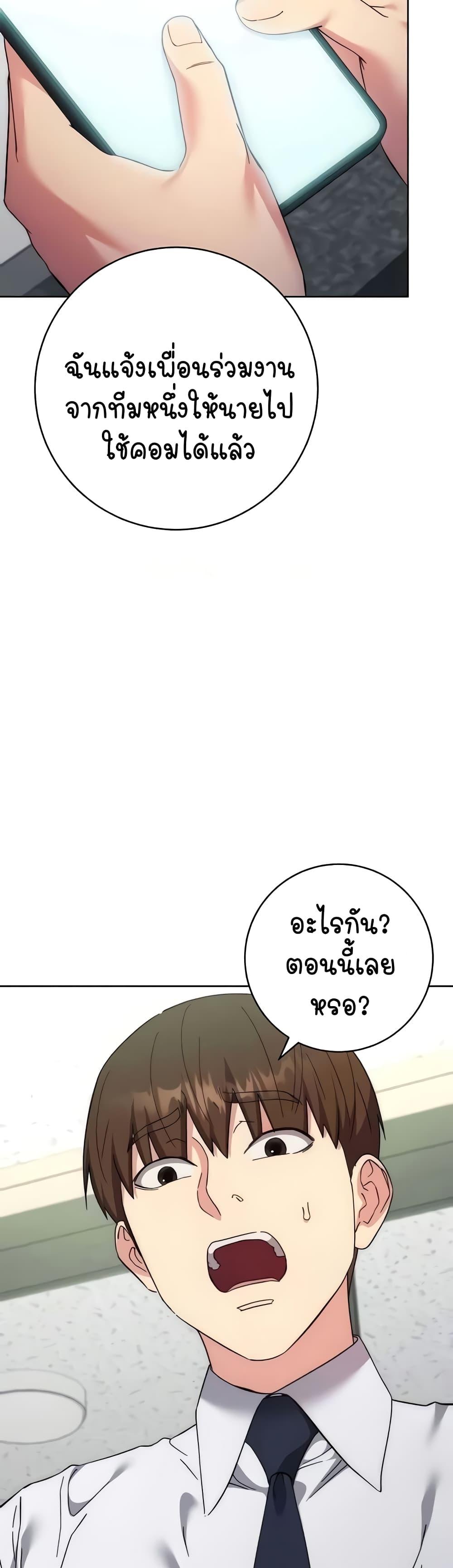 Doujin-Lc- อ่าน โดจิน มังฮวา เกาหลี ญี่ปุ่น จีน แปลไทย Outsider The Invisible Man ตอนที่ 1 2 3 4 5 6 7 8 9 10 11 12 13 14 ฟรี ไม่มีโฆษณา อ่าน โดจิน Manhwa เกาหลี ญี่ปุ่น จีน เรามีครบ คัดมาให้เน้นๆ โดจิน 18+ รับประกันความฟินโดย  Doujin Lc