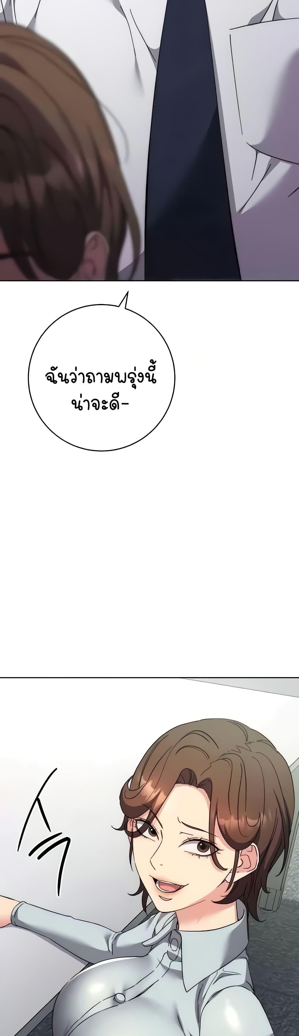 Doujin-Lc- อ่าน โดจิน มังฮวา เกาหลี ญี่ปุ่น จีน แปลไทย Outsider The Invisible Man ตอนที่ 1 2 3 4 5 6 7 8 9 10 11 12 13 14 ฟรี ไม่มีโฆษณา อ่าน โดจิน Manhwa เกาหลี ญี่ปุ่น จีน เรามีครบ คัดมาให้เน้นๆ โดจิน 18+ รับประกันความฟินโดย  Doujin Lc