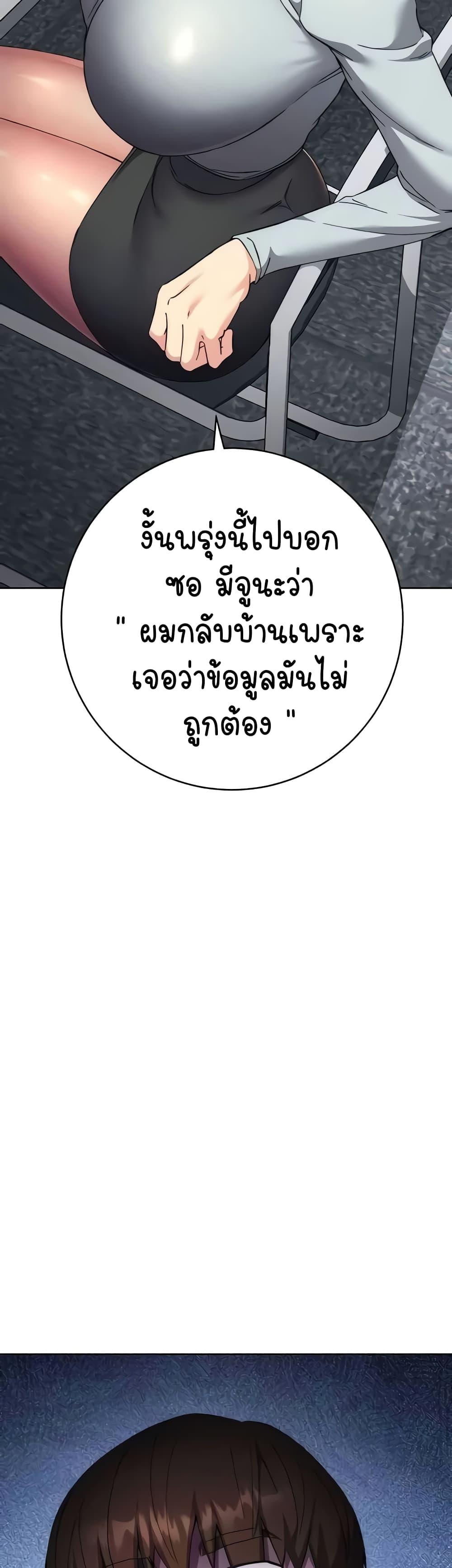Doujin-Lc- อ่าน โดจิน มังฮวา เกาหลี ญี่ปุ่น จีน แปลไทย Outsider The Invisible Man ตอนที่ 1 2 3 4 5 6 7 8 9 10 11 12 13 14 ฟรี ไม่มีโฆษณา อ่าน โดจิน Manhwa เกาหลี ญี่ปุ่น จีน เรามีครบ คัดมาให้เน้นๆ โดจิน 18+ รับประกันความฟินโดย  Doujin Lc
