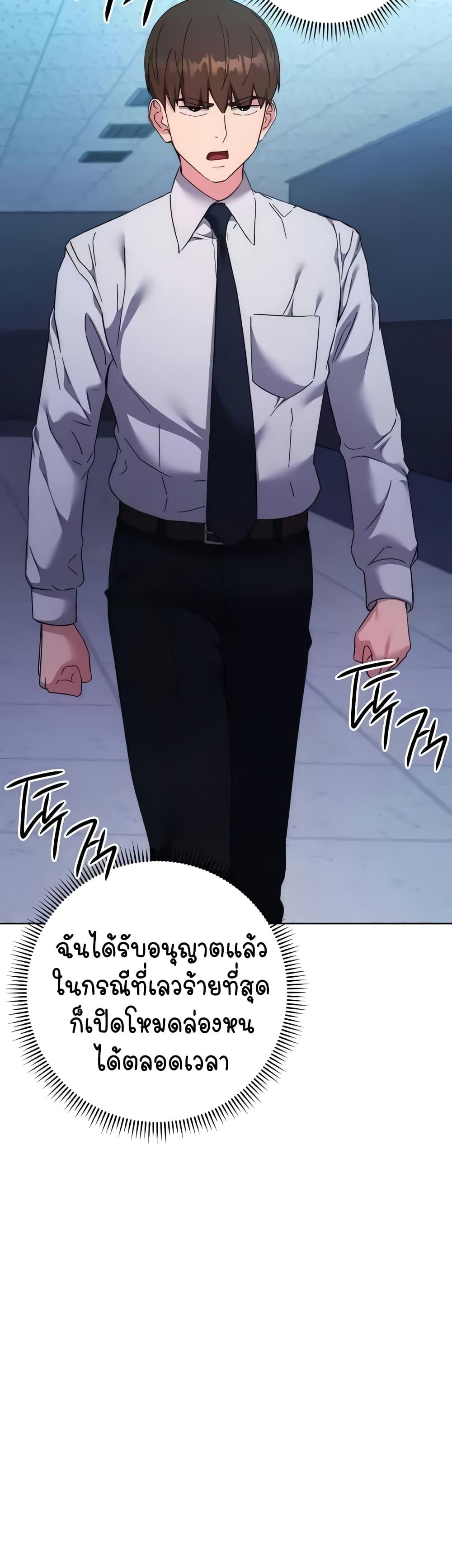 Doujin-Lc- อ่าน โดจิน มังฮวา เกาหลี ญี่ปุ่น จีน แปลไทย Outsider The Invisible Man ตอนที่ 1 2 3 4 5 6 7 8 9 10 11 12 13 14 ฟรี ไม่มีโฆษณา อ่าน โดจิน Manhwa เกาหลี ญี่ปุ่น จีน เรามีครบ คัดมาให้เน้นๆ โดจิน 18+ รับประกันความฟินโดย  Doujin Lc