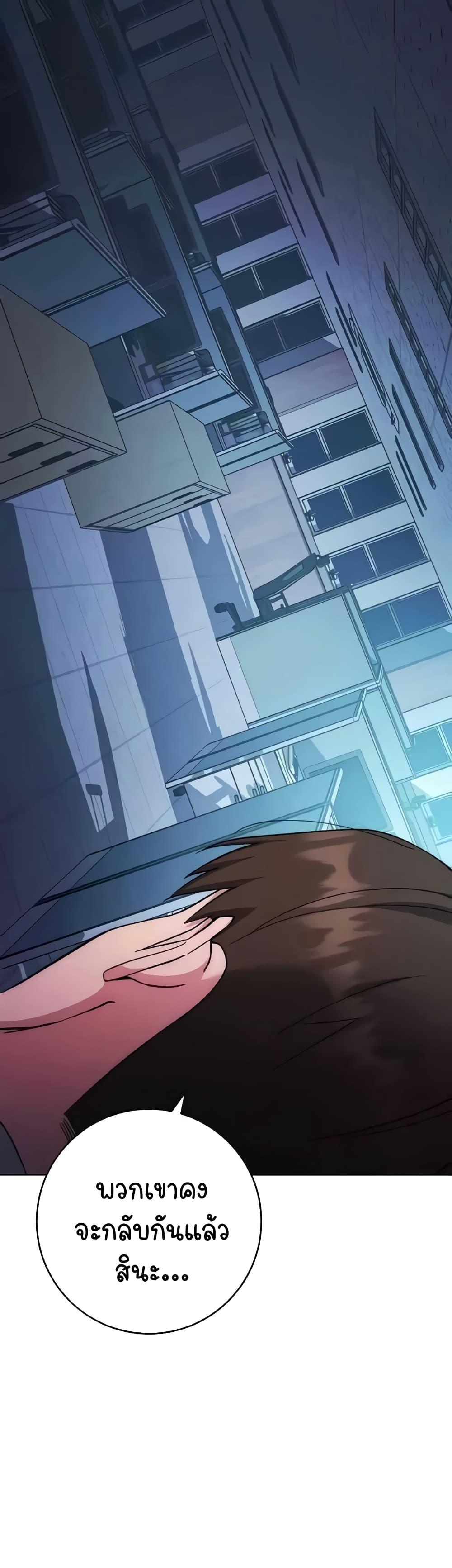 Doujin-Lc- อ่าน โดจิน มังฮวา เกาหลี ญี่ปุ่น จีน แปลไทย Outsider The Invisible Man ตอนที่ 1 2 3 4 5 6 7 8 9 10 11 12 13 14 ฟรี ไม่มีโฆษณา อ่าน โดจิน Manhwa เกาหลี ญี่ปุ่น จีน เรามีครบ คัดมาให้เน้นๆ โดจิน 18+ รับประกันความฟินโดย  Doujin Lc