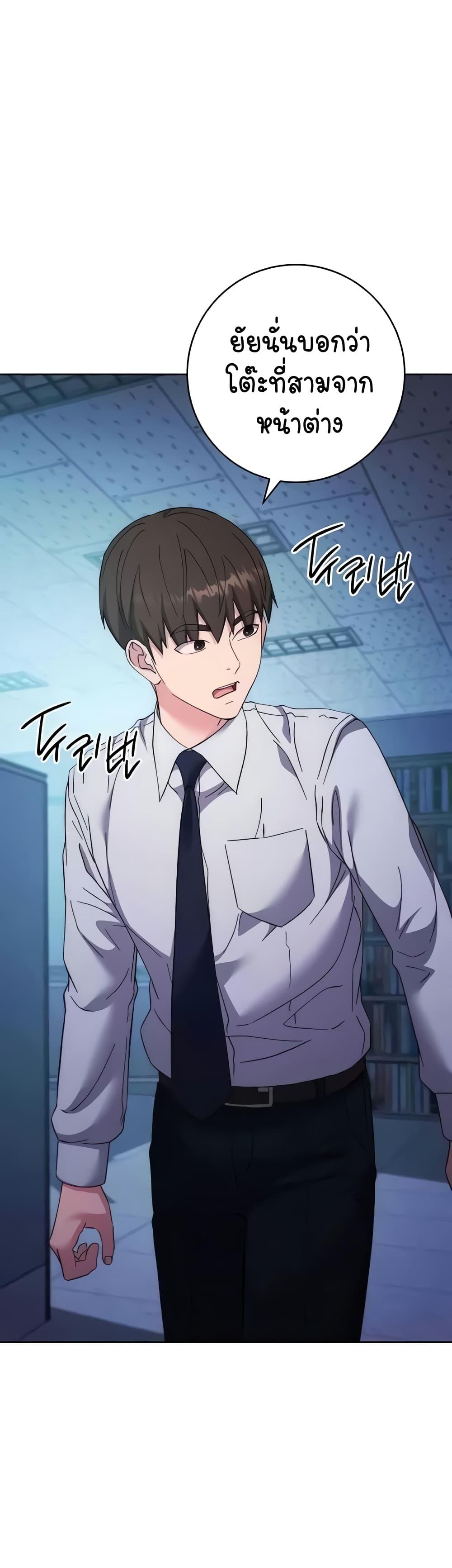 Doujin-Lc- อ่าน โดจิน มังฮวา เกาหลี ญี่ปุ่น จีน แปลไทย Outsider The Invisible Man ตอนที่ 1 2 3 4 5 6 7 8 9 10 11 12 13 14 ฟรี ไม่มีโฆษณา อ่าน โดจิน Manhwa เกาหลี ญี่ปุ่น จีน เรามีครบ คัดมาให้เน้นๆ โดจิน 18+ รับประกันความฟินโดย  Doujin Lc