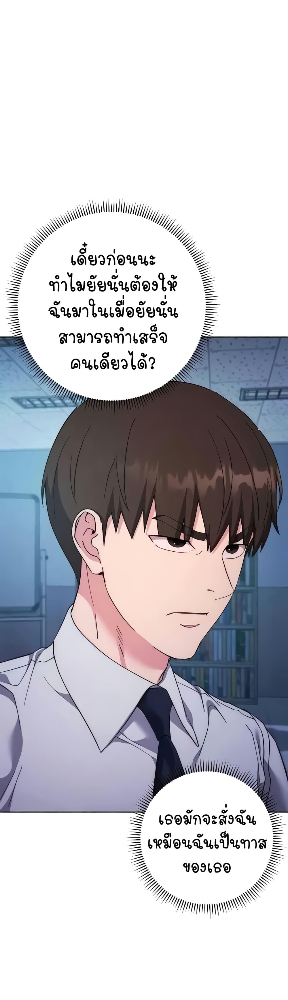 Doujin-Lc- อ่าน โดจิน มังฮวา เกาหลี ญี่ปุ่น จีน แปลไทย Outsider The Invisible Man ตอนที่ 1 2 3 4 5 6 7 8 9 10 11 12 13 14 ฟรี ไม่มีโฆษณา อ่าน โดจิน Manhwa เกาหลี ญี่ปุ่น จีน เรามีครบ คัดมาให้เน้นๆ โดจิน 18+ รับประกันความฟินโดย  Doujin Lc