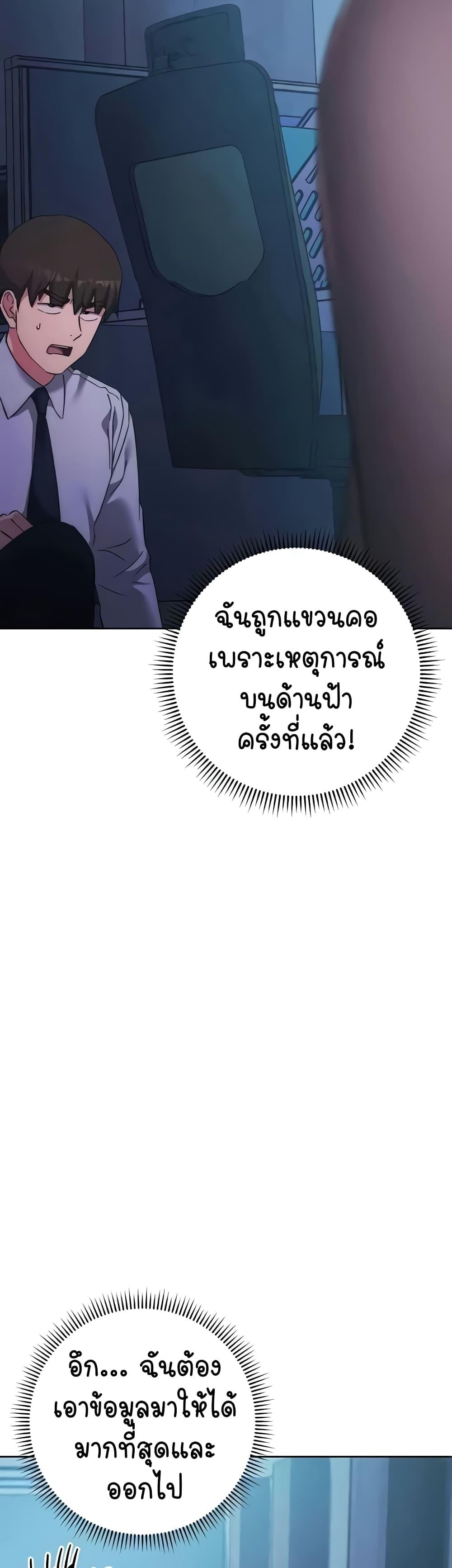 Doujin-Lc- อ่าน โดจิน มังฮวา เกาหลี ญี่ปุ่น จีน แปลไทย Outsider The Invisible Man ตอนที่ 1 2 3 4 5 6 7 8 9 10 11 12 13 14 ฟรี ไม่มีโฆษณา อ่าน โดจิน Manhwa เกาหลี ญี่ปุ่น จีน เรามีครบ คัดมาให้เน้นๆ โดจิน 18+ รับประกันความฟินโดย  Doujin Lc