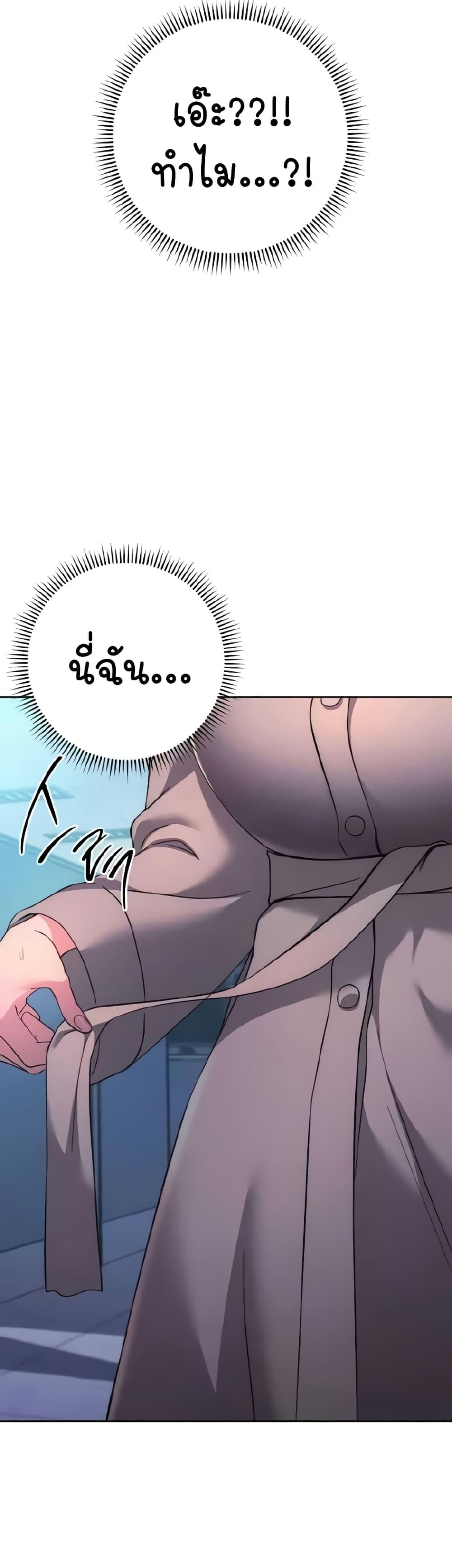 Doujin-Lc- อ่าน โดจิน มังฮวา เกาหลี ญี่ปุ่น จีน แปลไทย Outsider The Invisible Man ตอนที่ 1 2 3 4 5 6 7 8 9 10 11 12 13 14 ฟรี ไม่มีโฆษณา อ่าน โดจิน Manhwa เกาหลี ญี่ปุ่น จีน เรามีครบ คัดมาให้เน้นๆ โดจิน 18+ รับประกันความฟินโดย  Doujin Lc