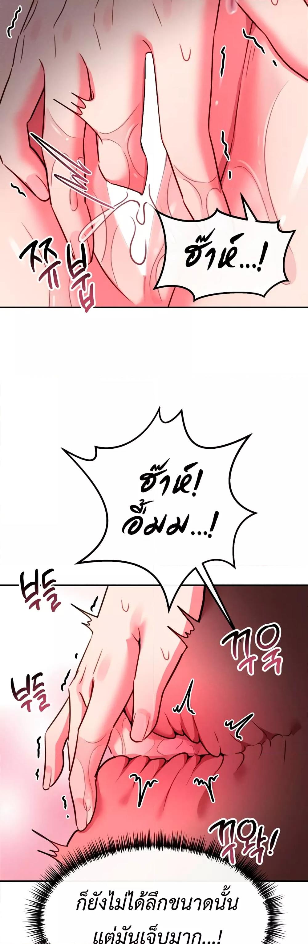 Doujin-Lc- อ่าน โดจิน มังฮวา เกาหลี ญี่ปุ่น จีน แปลไทย Sex for Survival ตอนที่ 1 2 3 4 5 6 7 8 9 10 11 12 13 14 ฟรี ไม่มีโฆษณา อ่าน โดจิน Manhwa เกาหลี ญี่ปุ่น จีน เรามีครบ คัดมาให้เน้นๆ โดจิน 18+ รับประกันความฟินโดย  Doujin Lc