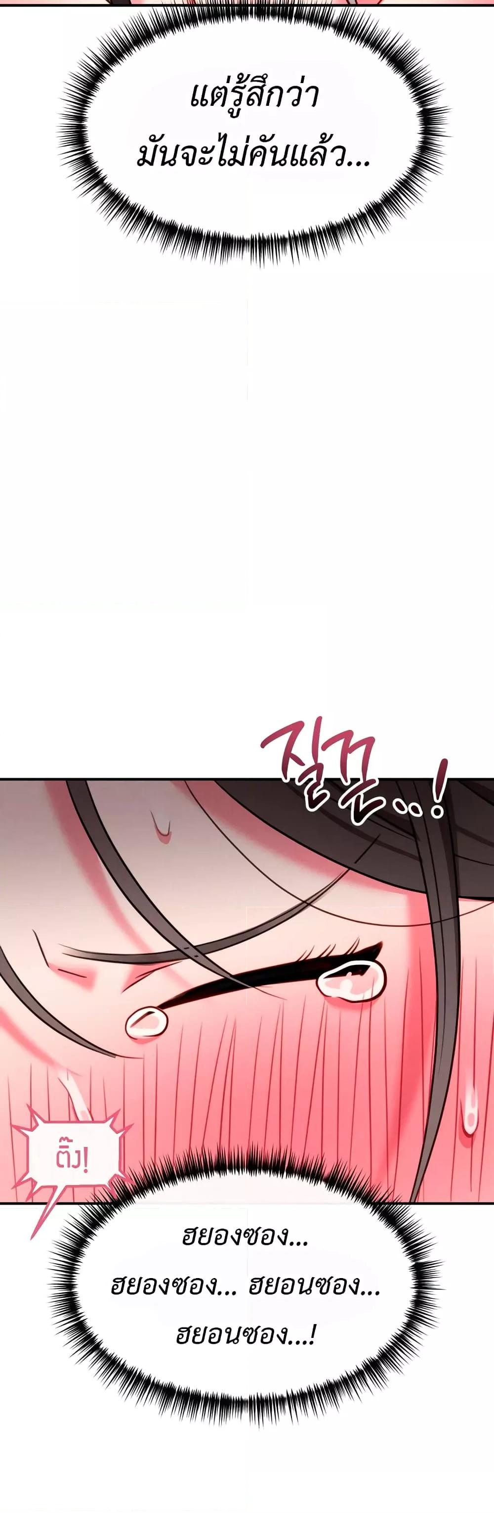 Doujin-Lc- อ่าน โดจิน มังฮวา เกาหลี ญี่ปุ่น จีน แปลไทย Sex for Survival ตอนที่ 1 2 3 4 5 6 7 8 9 10 11 12 13 14 ฟรี ไม่มีโฆษณา อ่าน โดจิน Manhwa เกาหลี ญี่ปุ่น จีน เรามีครบ คัดมาให้เน้นๆ โดจิน 18+ รับประกันความฟินโดย  Doujin Lc