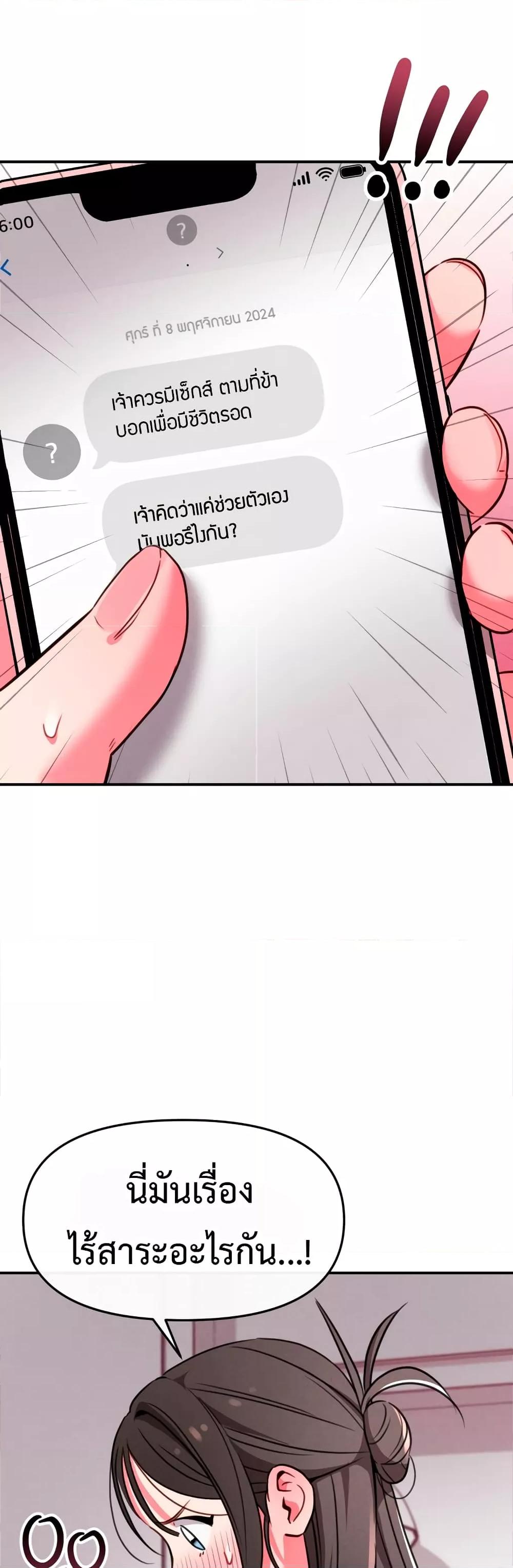 Doujin-Lc- อ่าน โดจิน มังฮวา เกาหลี ญี่ปุ่น จีน แปลไทย Sex for Survival ตอนที่ 1 2 3 4 5 6 7 8 9 10 11 12 13 14 ฟรี ไม่มีโฆษณา อ่าน โดจิน Manhwa เกาหลี ญี่ปุ่น จีน เรามีครบ คัดมาให้เน้นๆ โดจิน 18+ รับประกันความฟินโดย  Doujin Lc